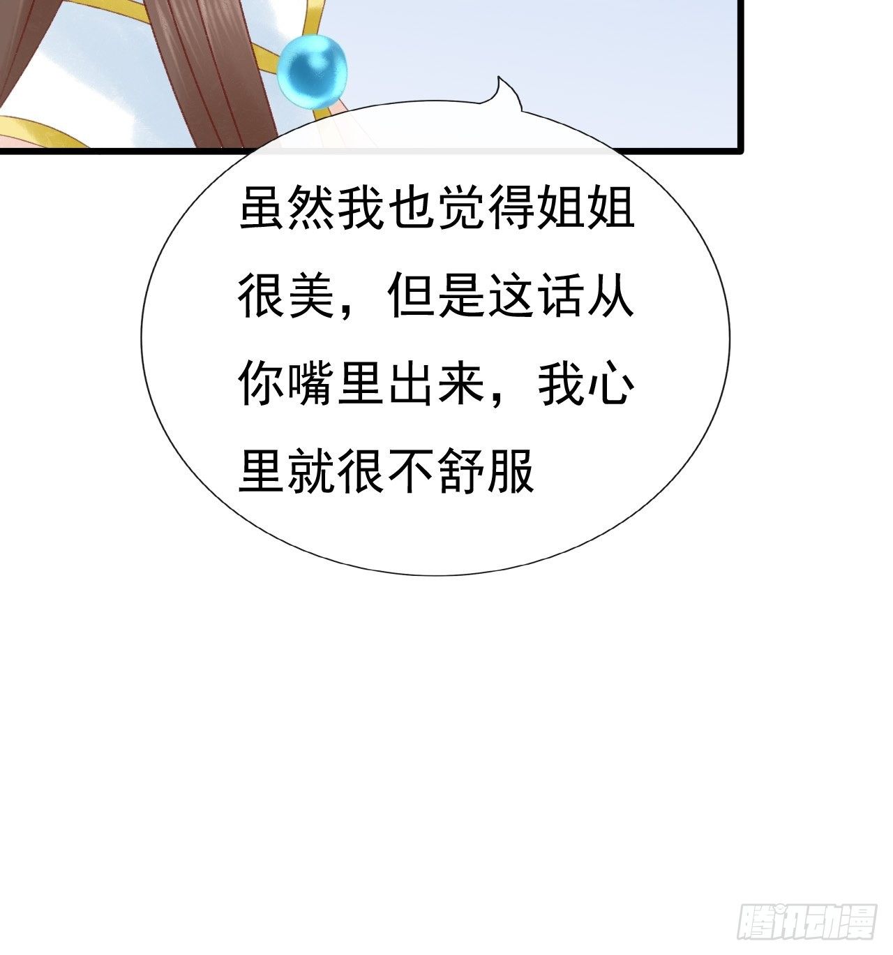 喝醉了8