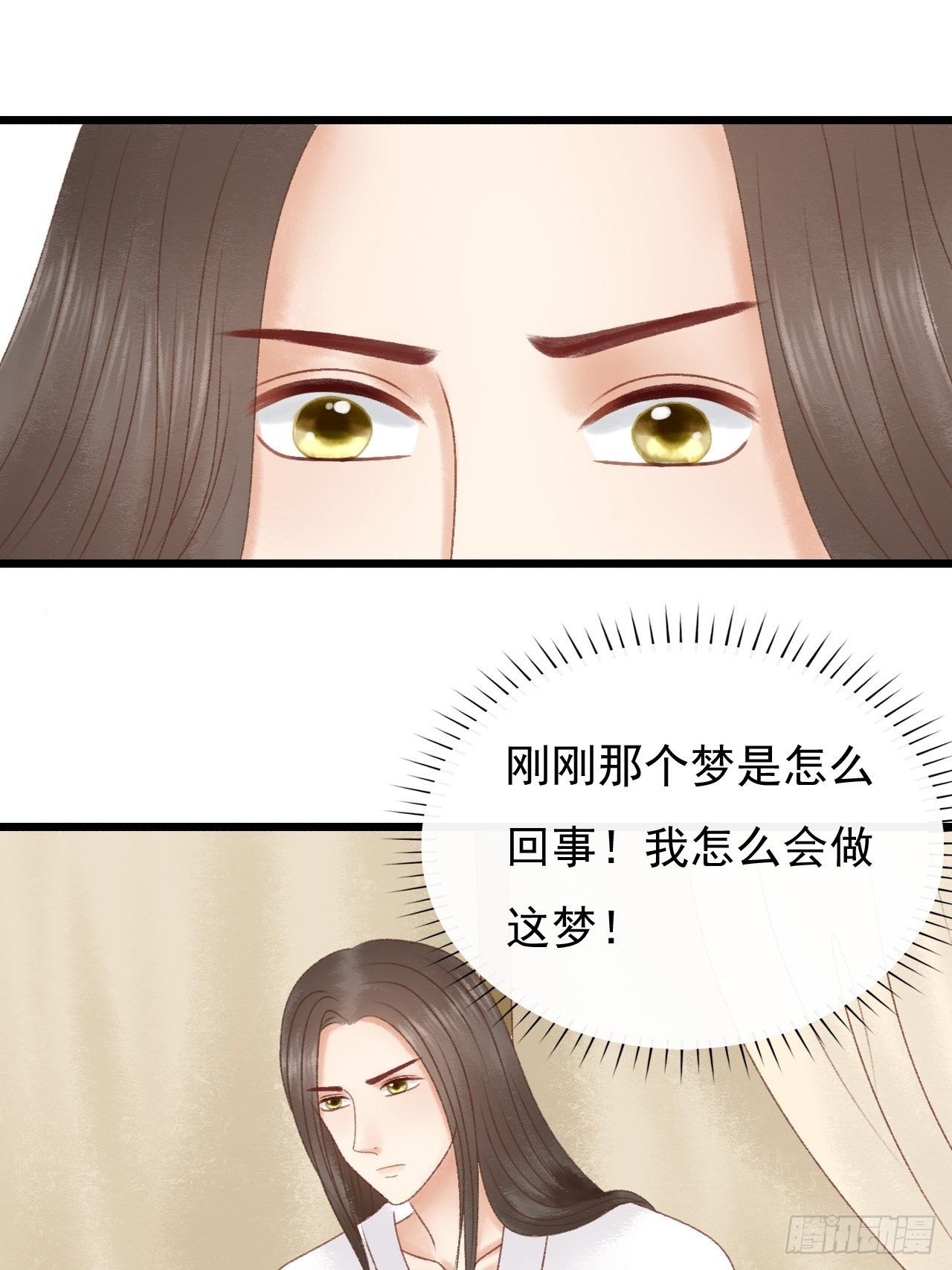 变端9