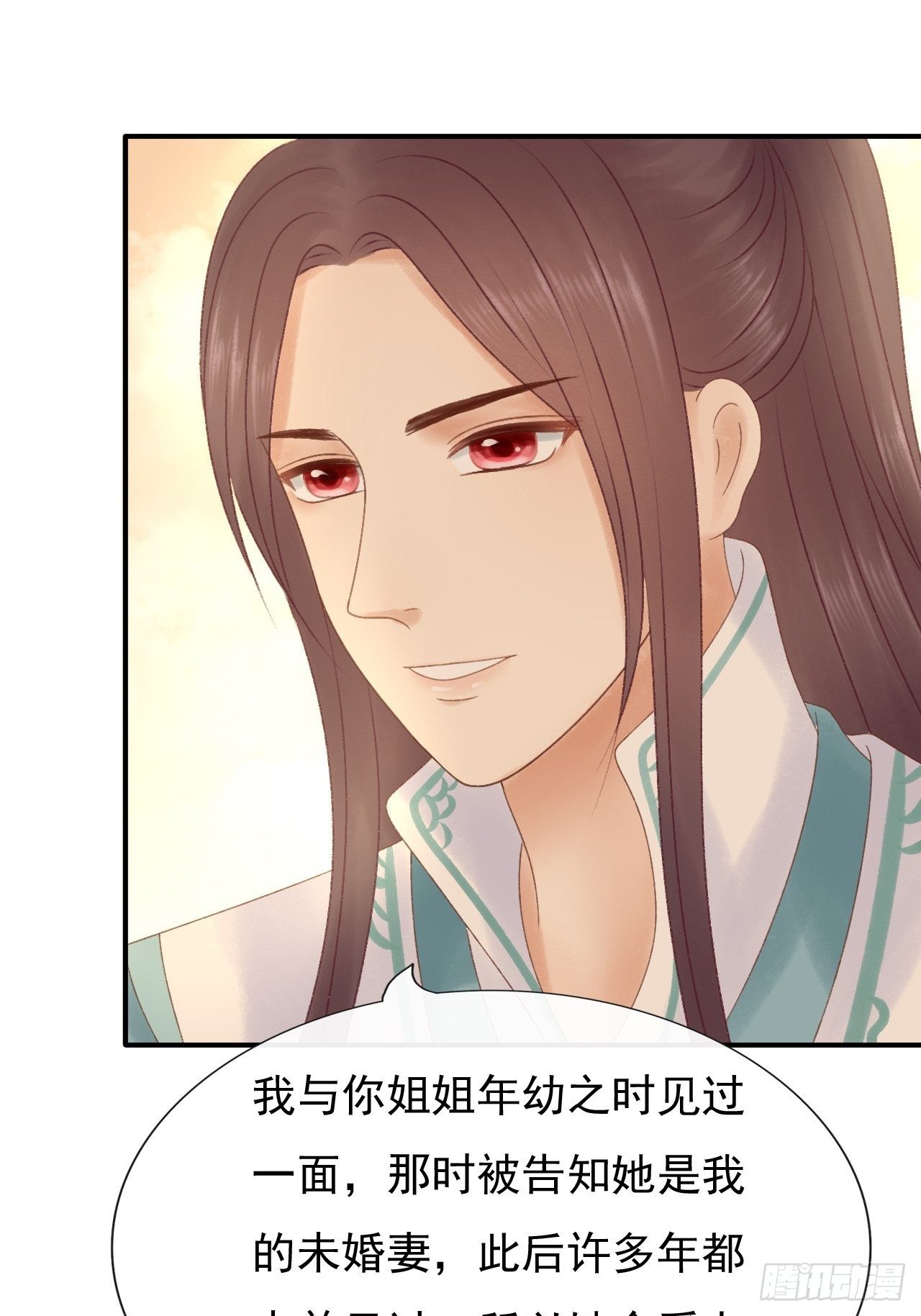 她怎么了0