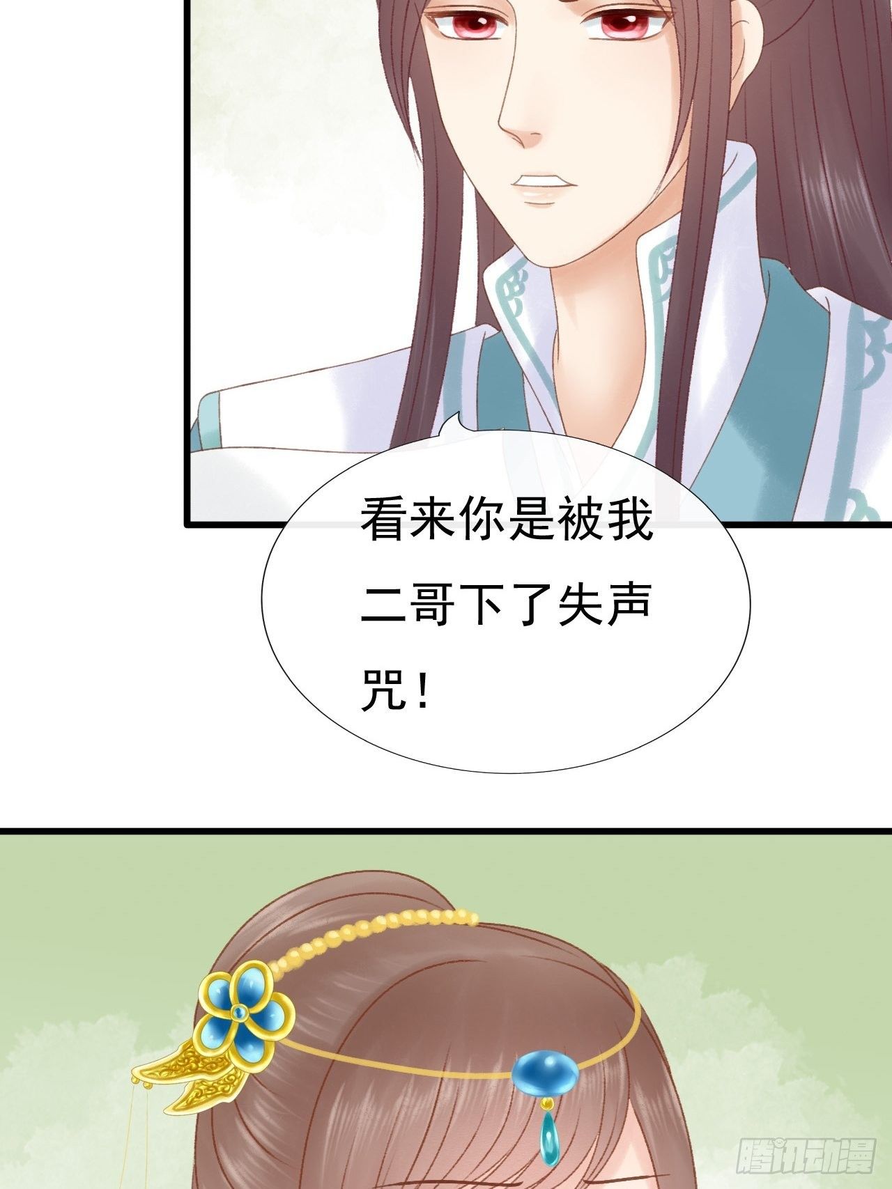 意外撞见16