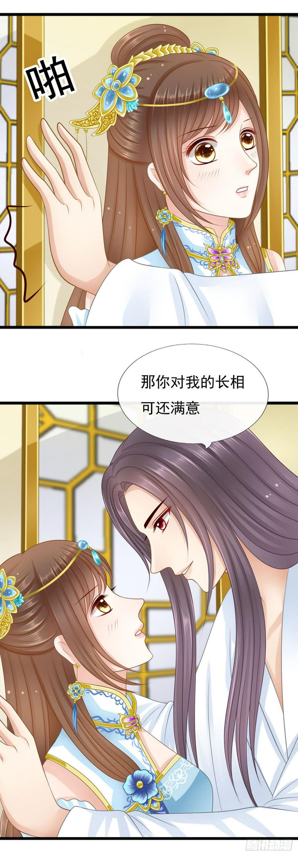 被抓包32
