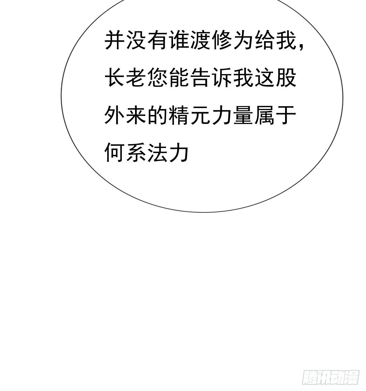 看诊8