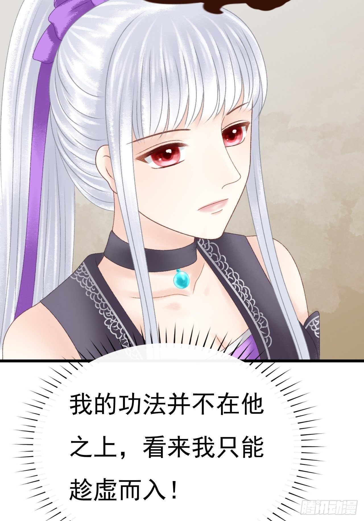 疑惑14