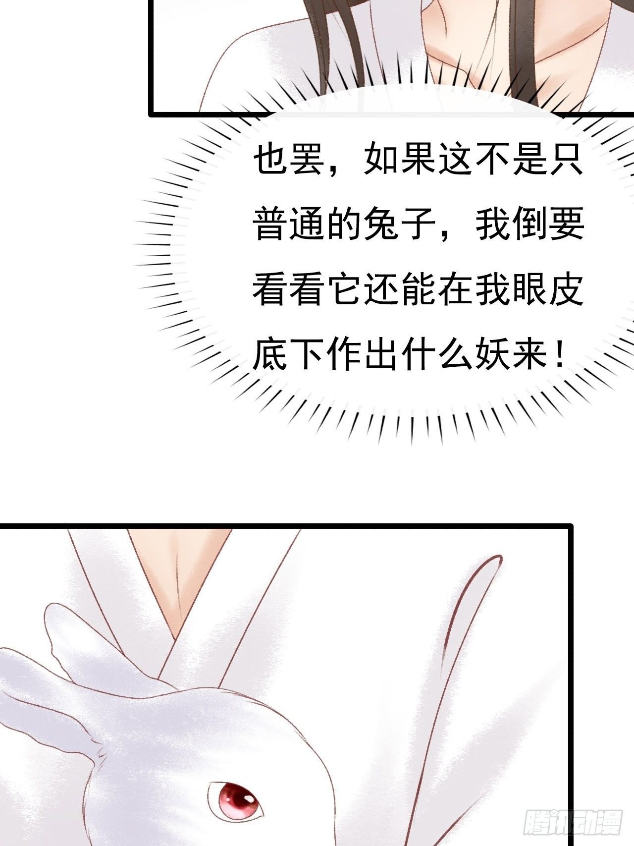 变端15