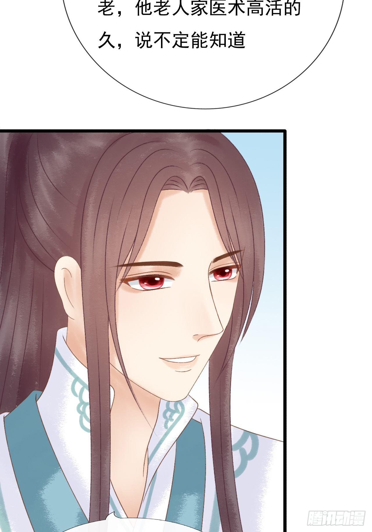看诊2