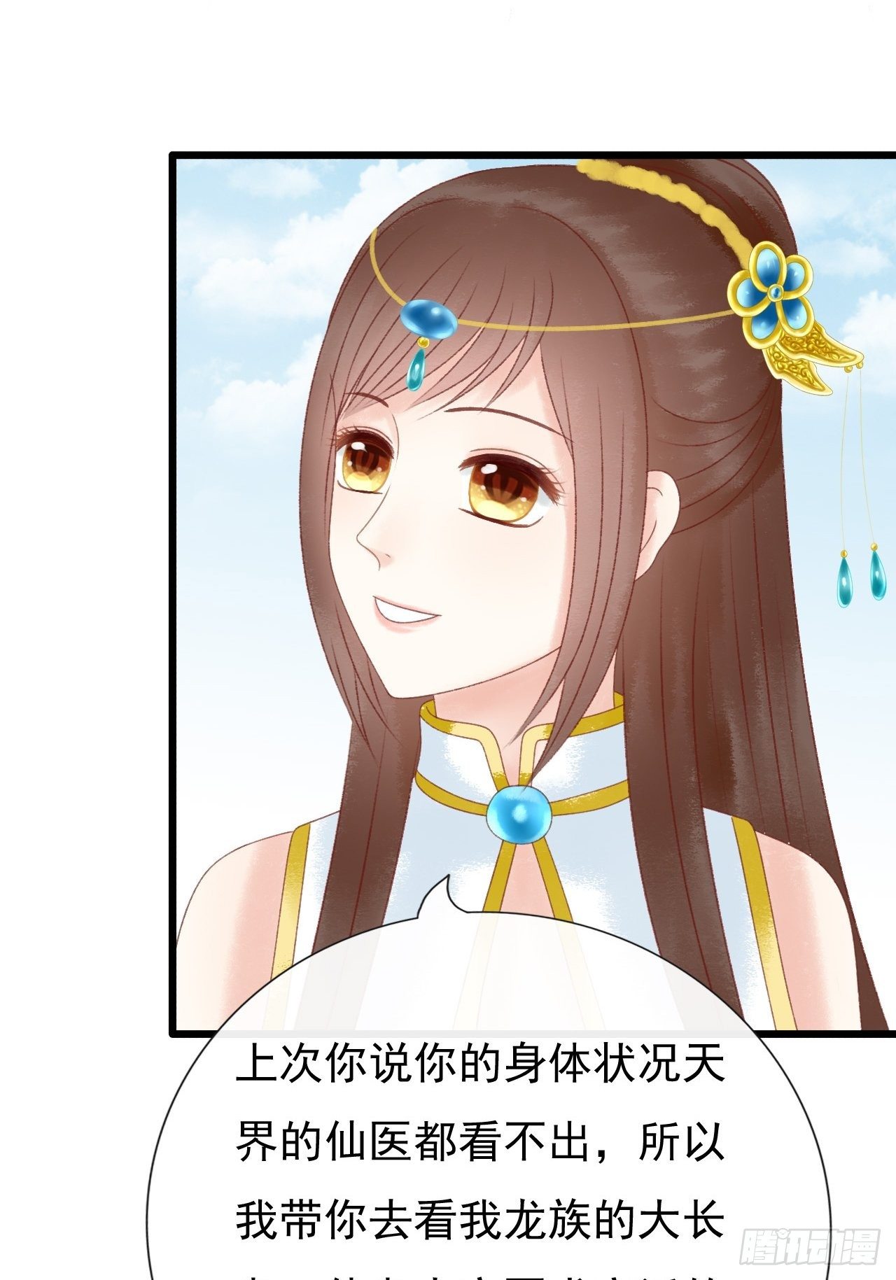 看诊1