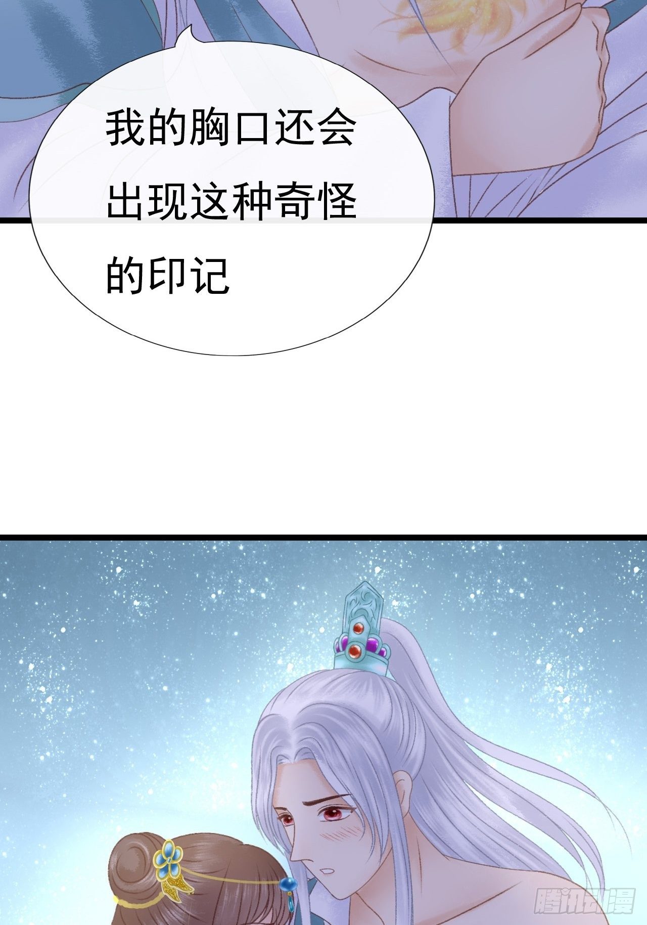 悸动7