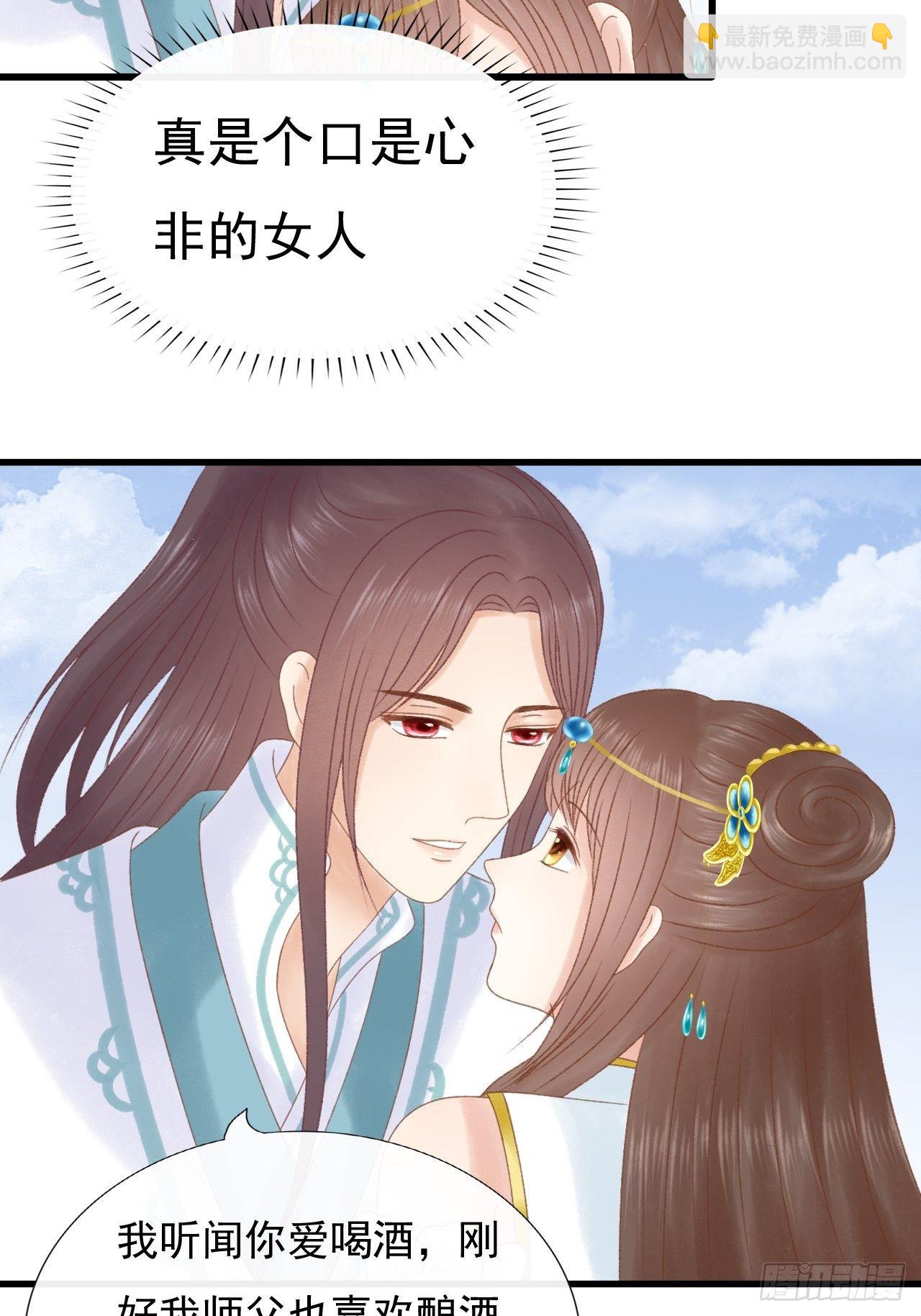 喝醉了15