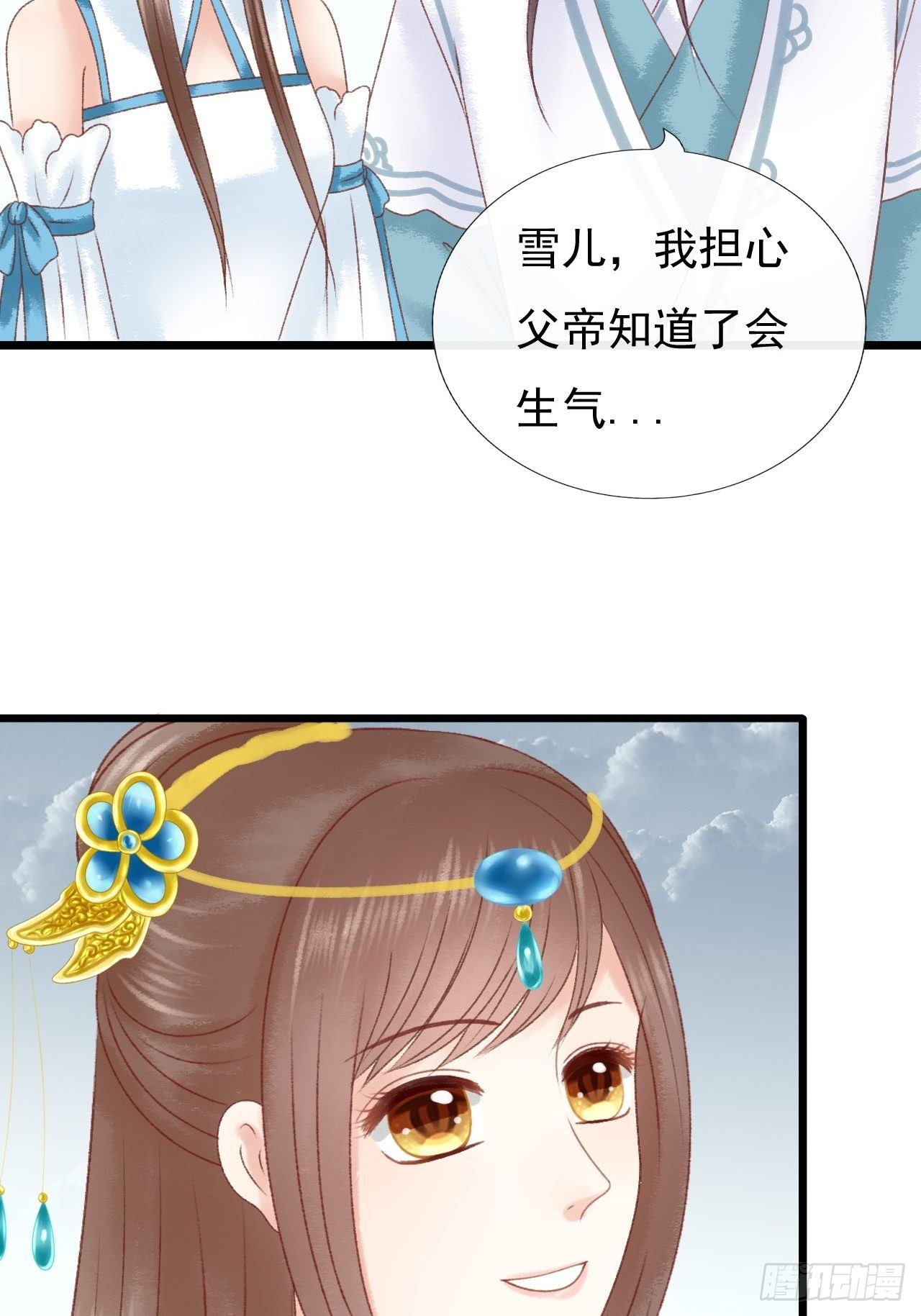 降雨7