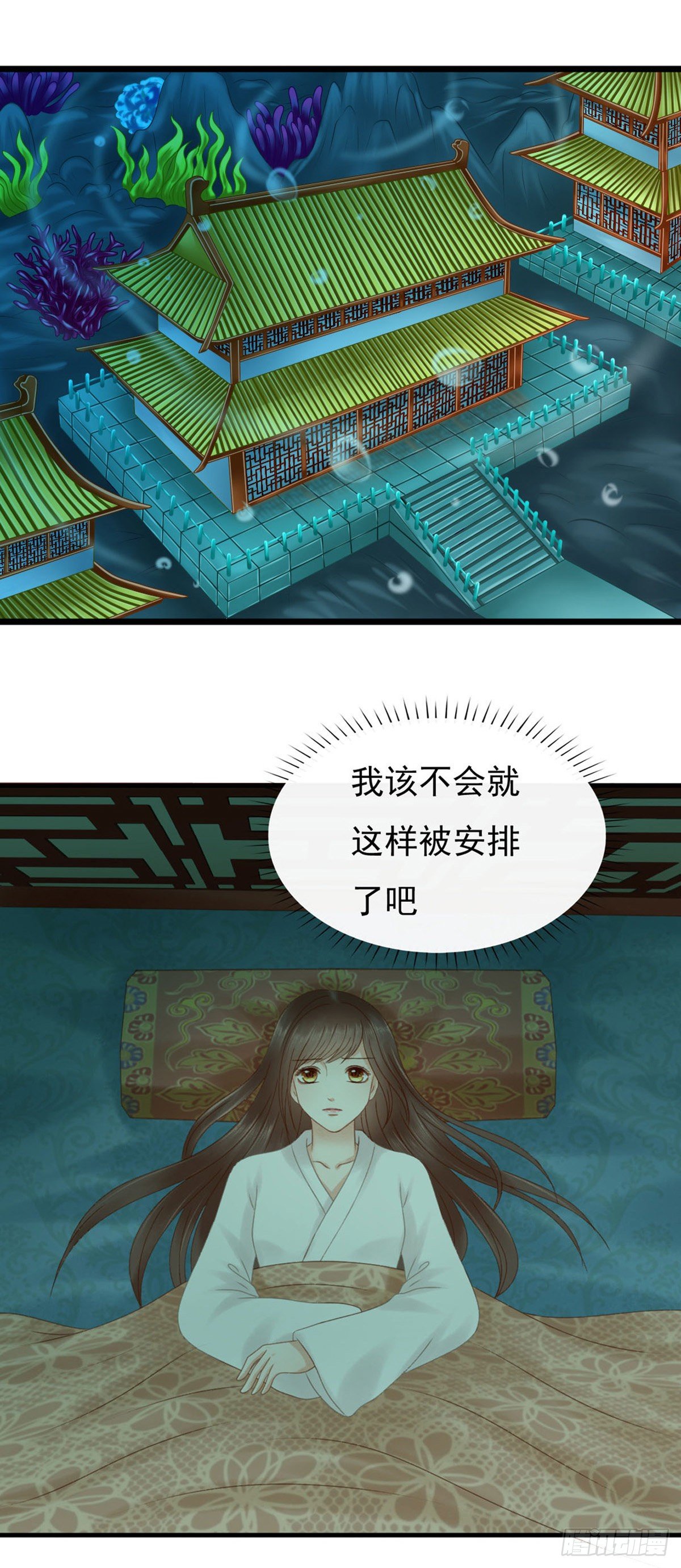 被安排了3