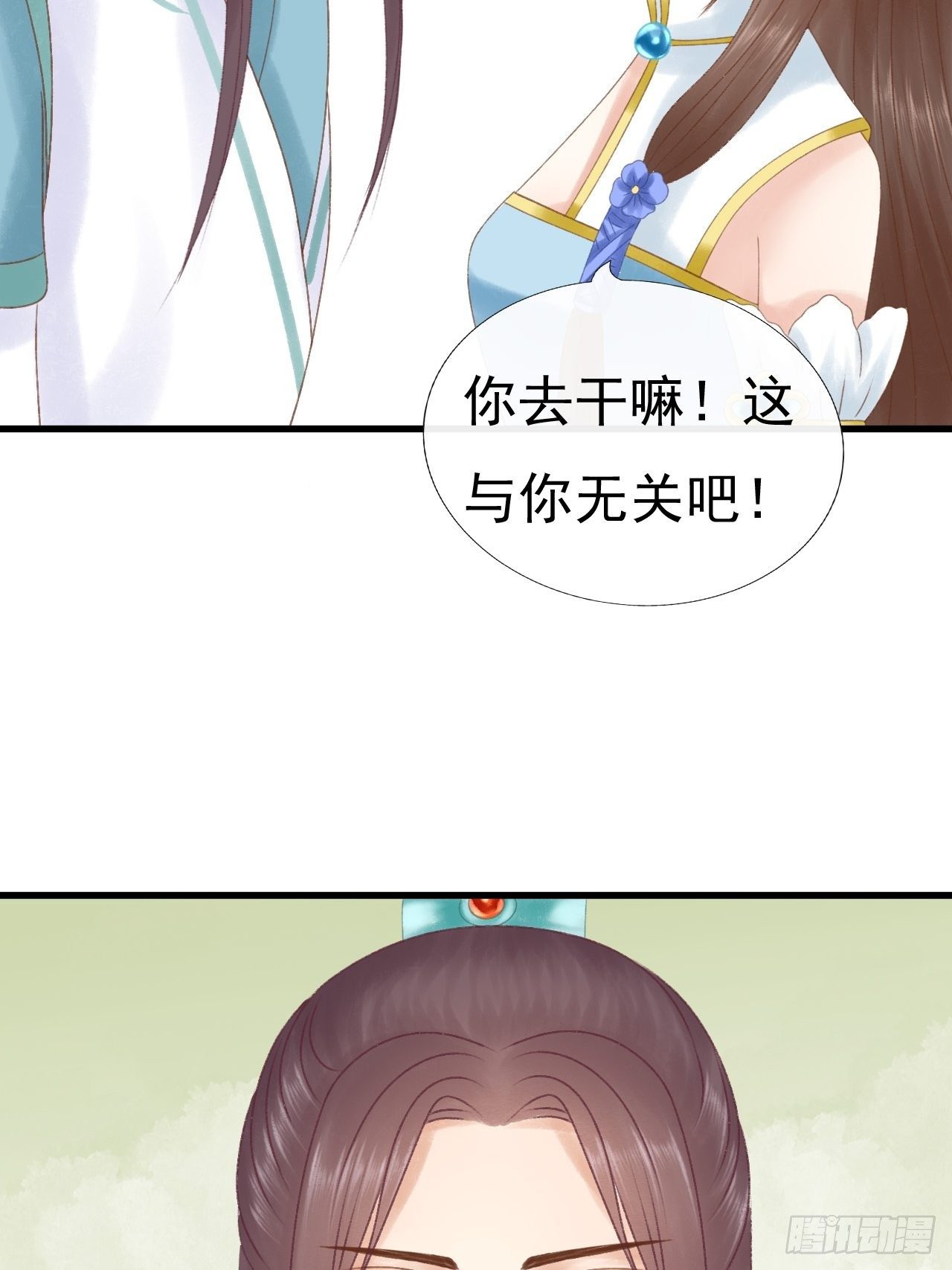 自我介绍12