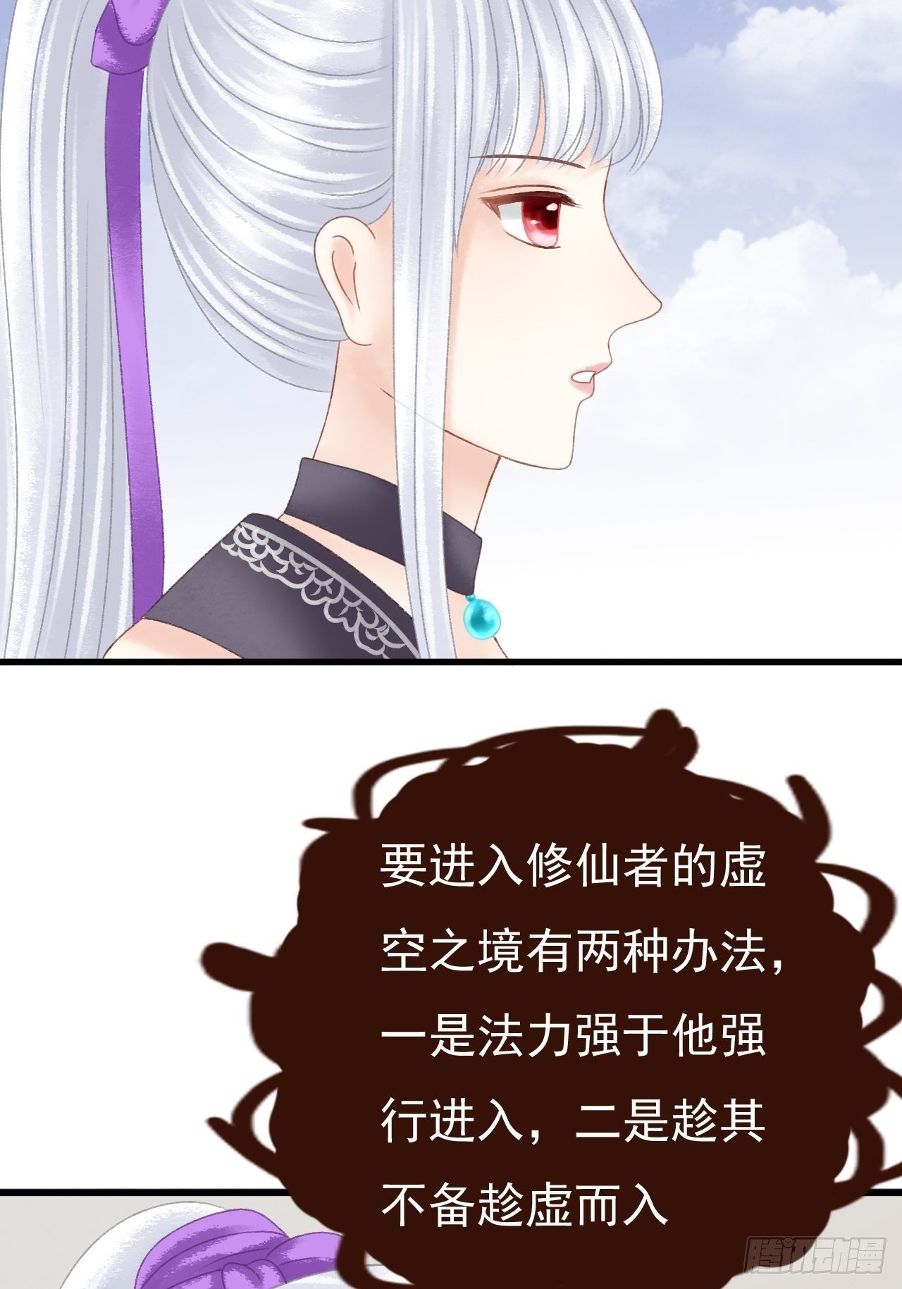 疑惑13