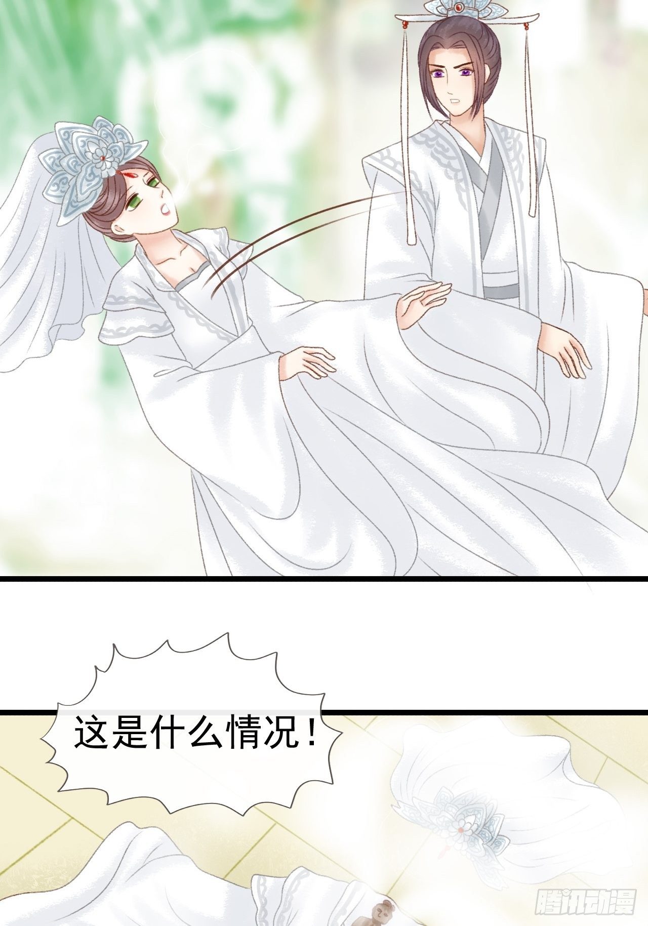 变节1