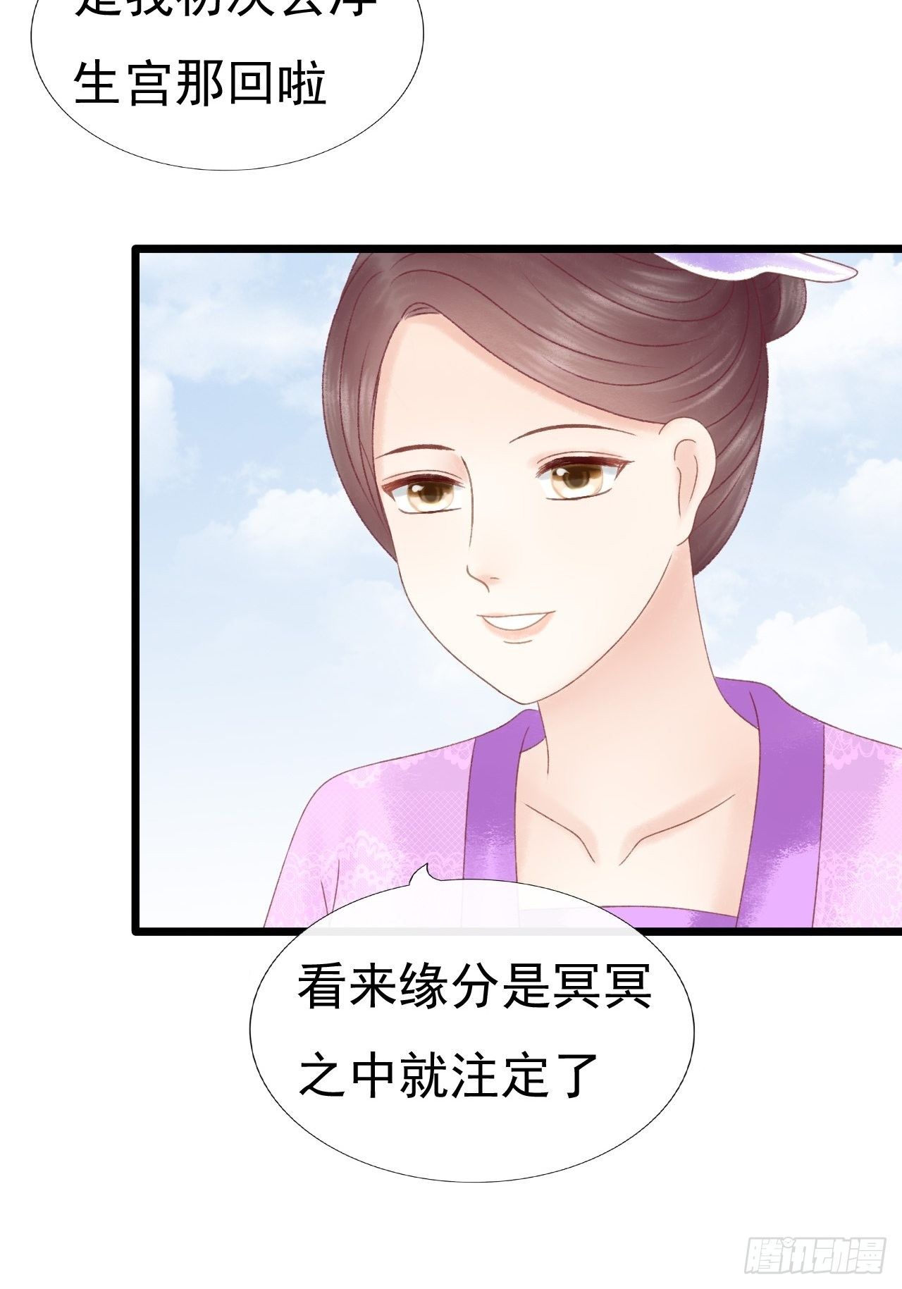 两个师父6