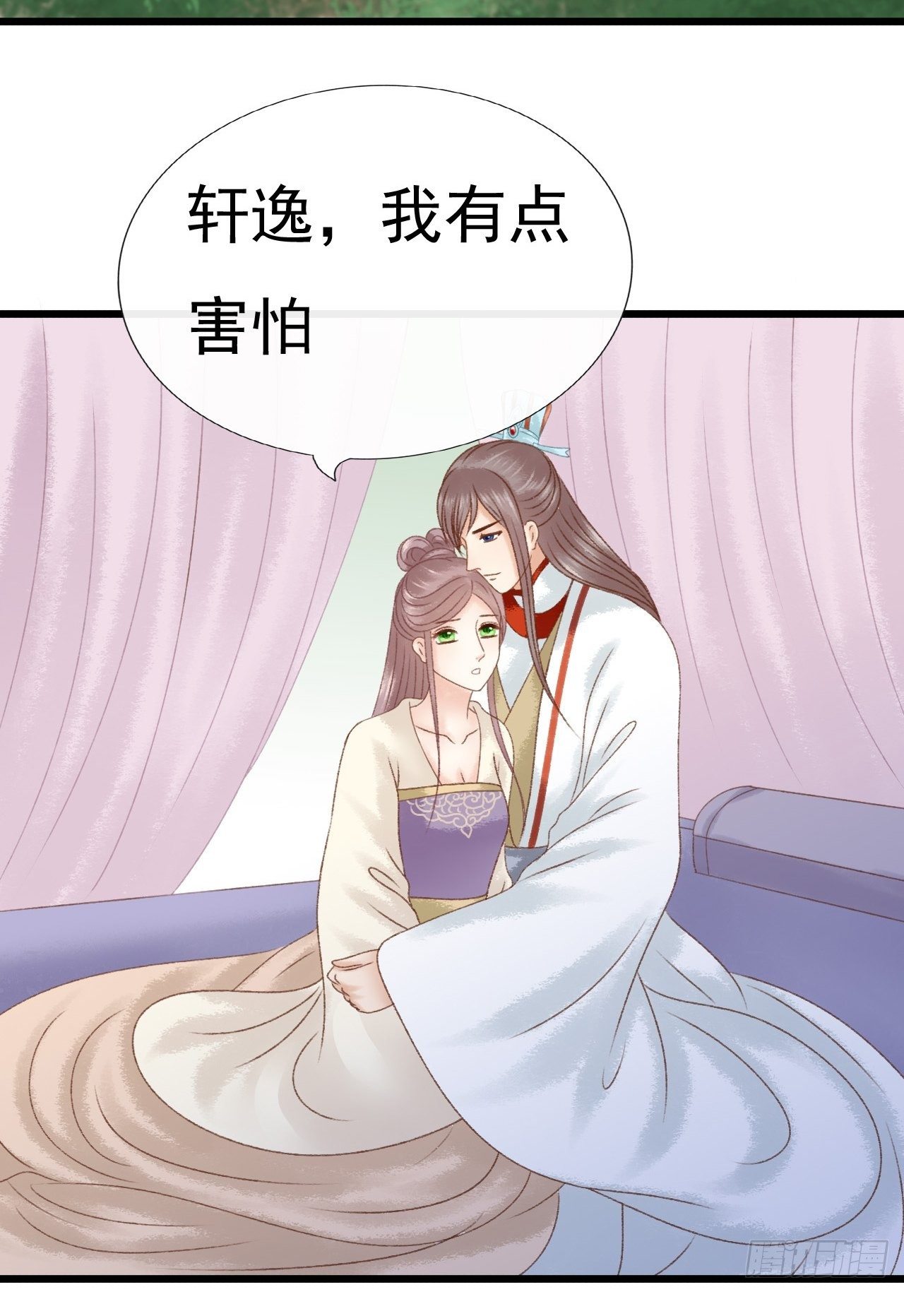 变节20