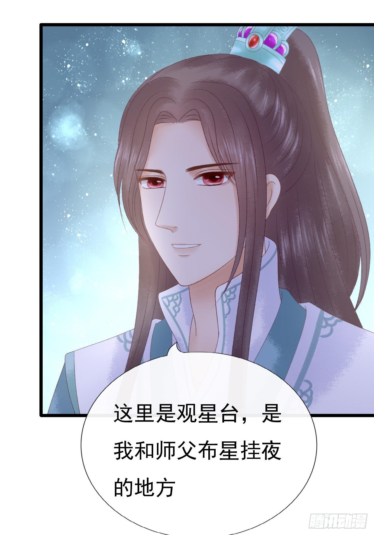 突生白发13