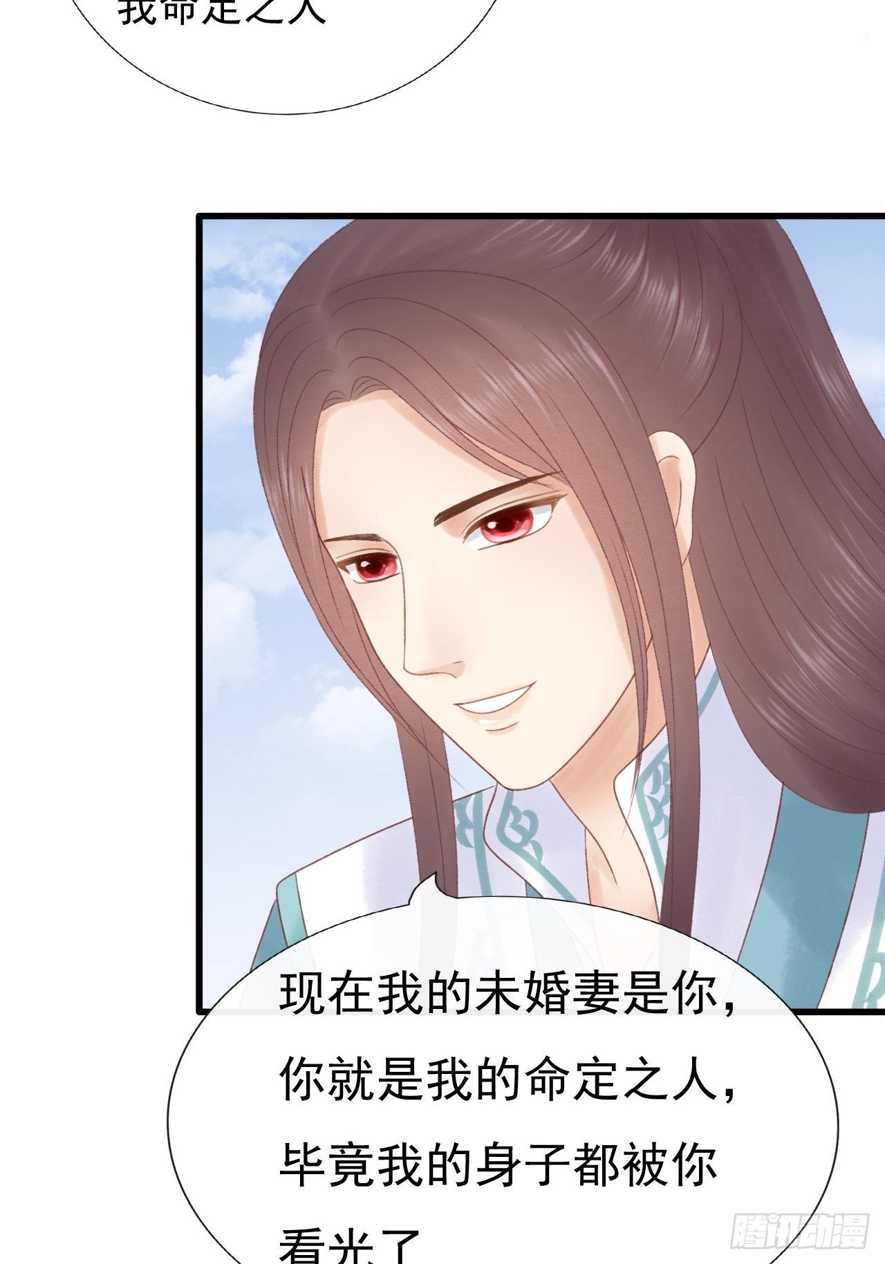 喝醉了4