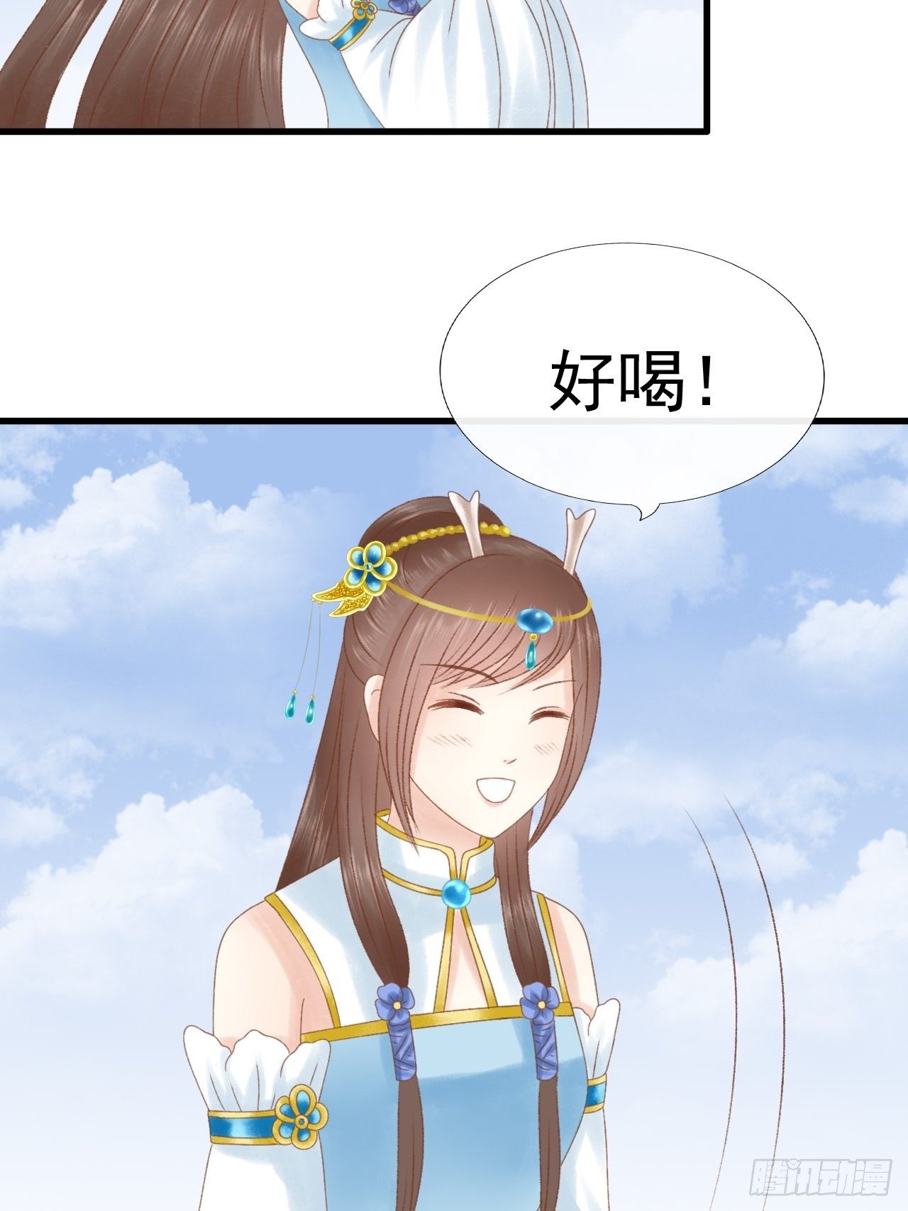 喝醉了23