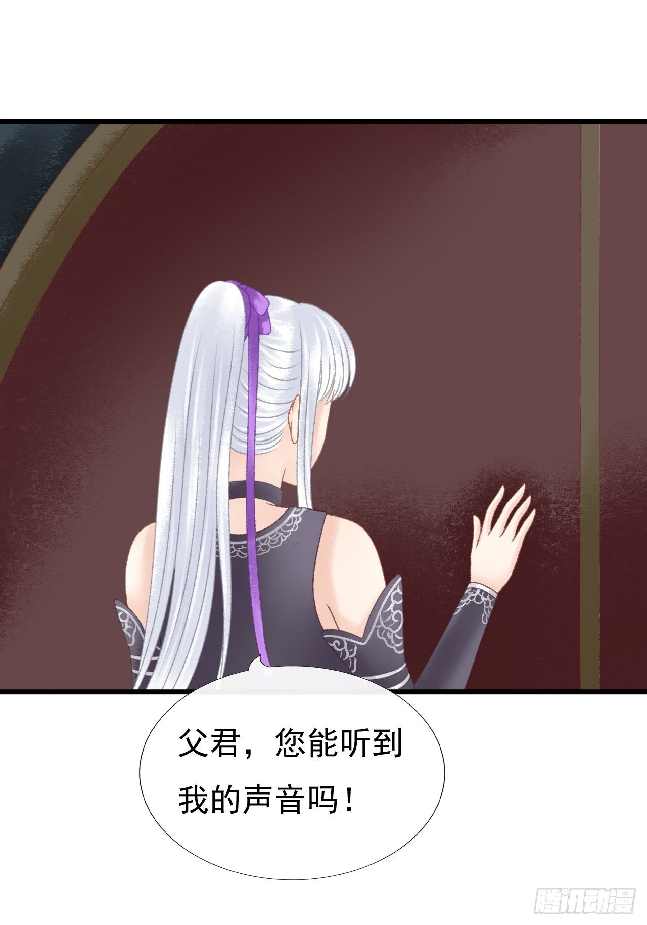 疑惑9