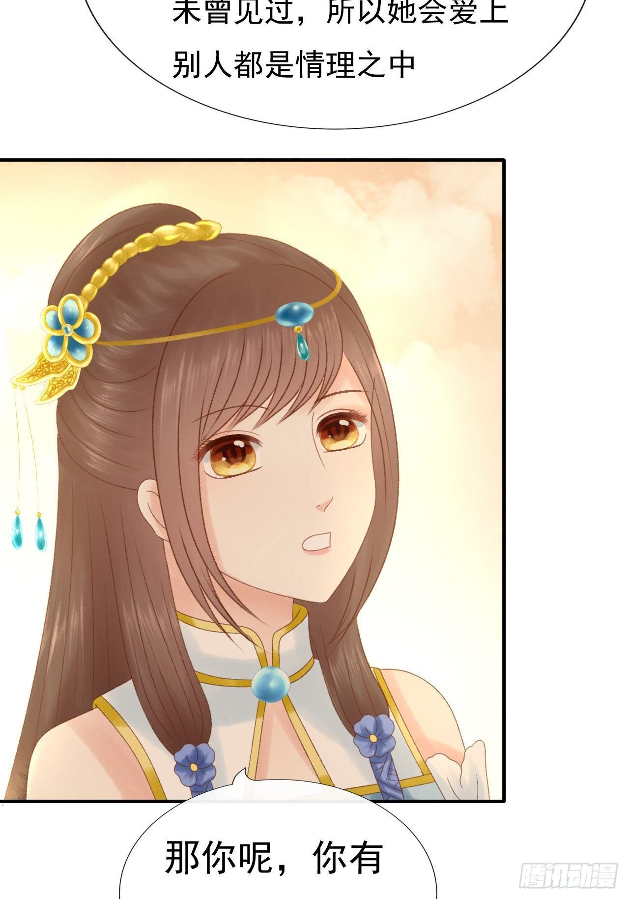 她怎么了1