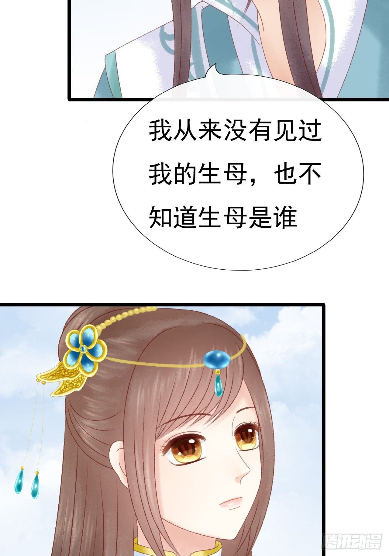 两个师父13