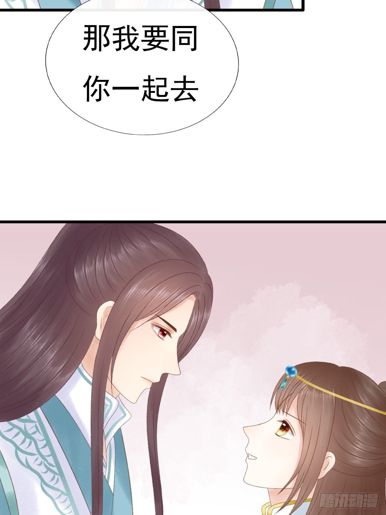自我介绍11