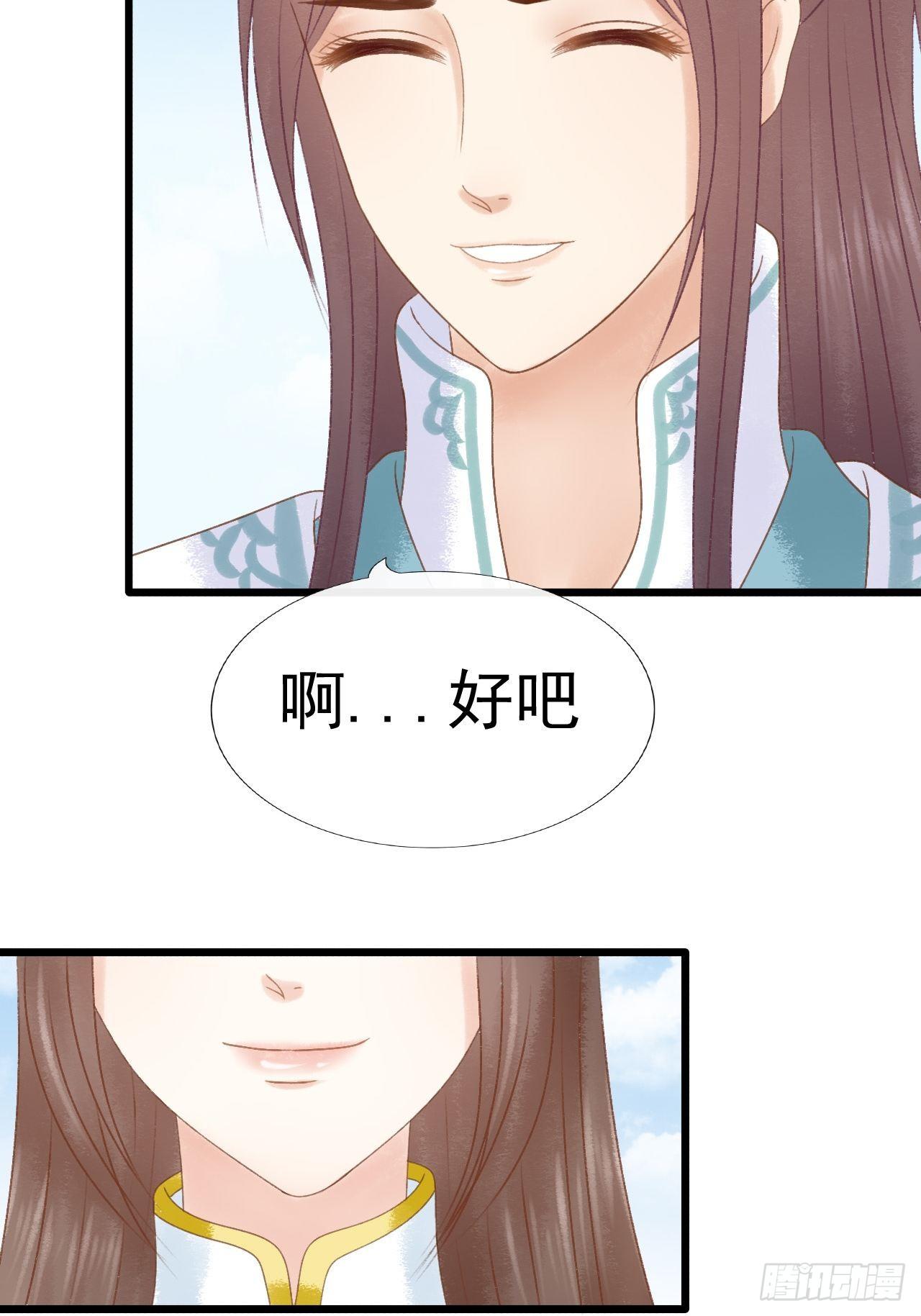 出气13