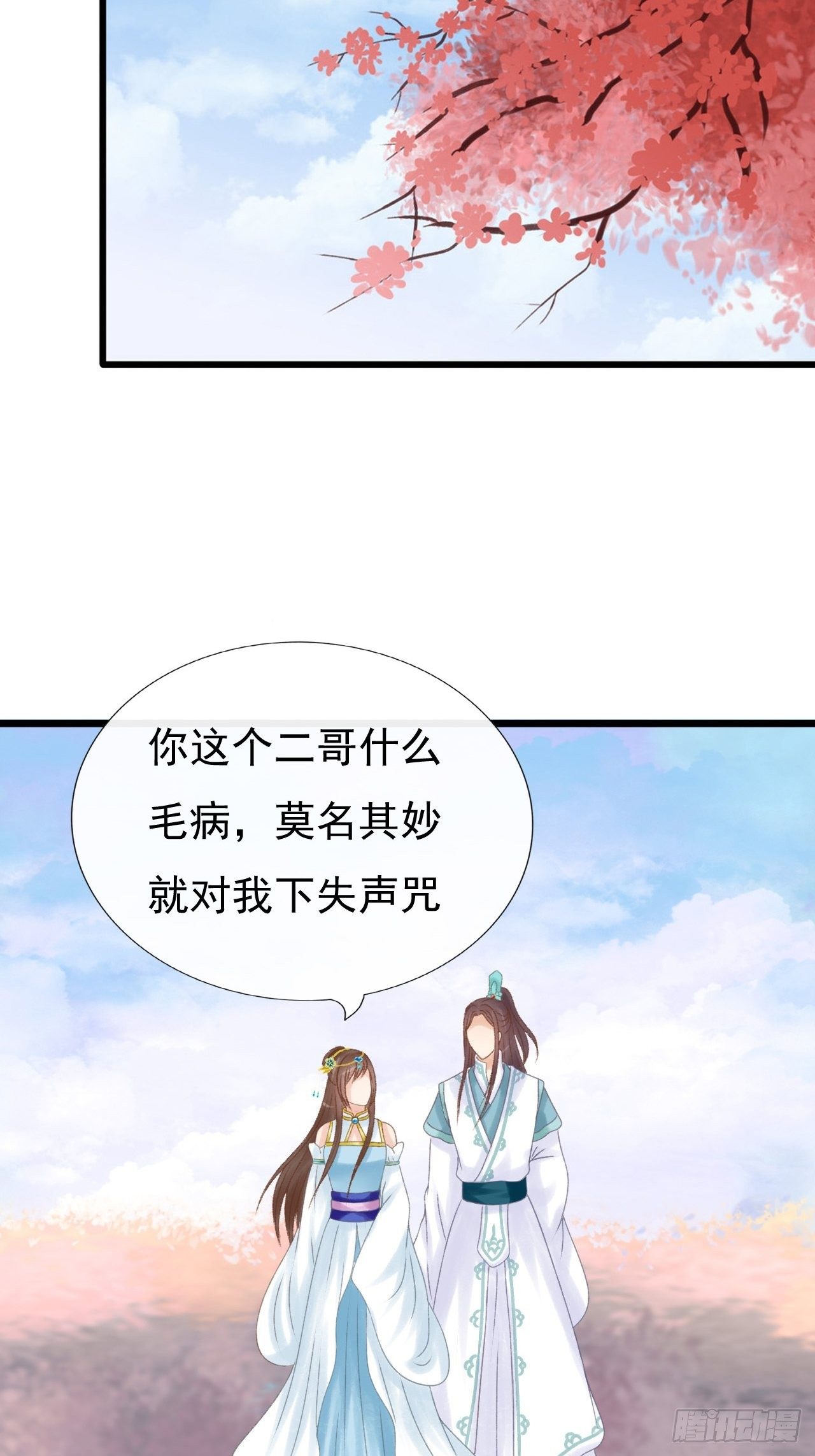 出气3