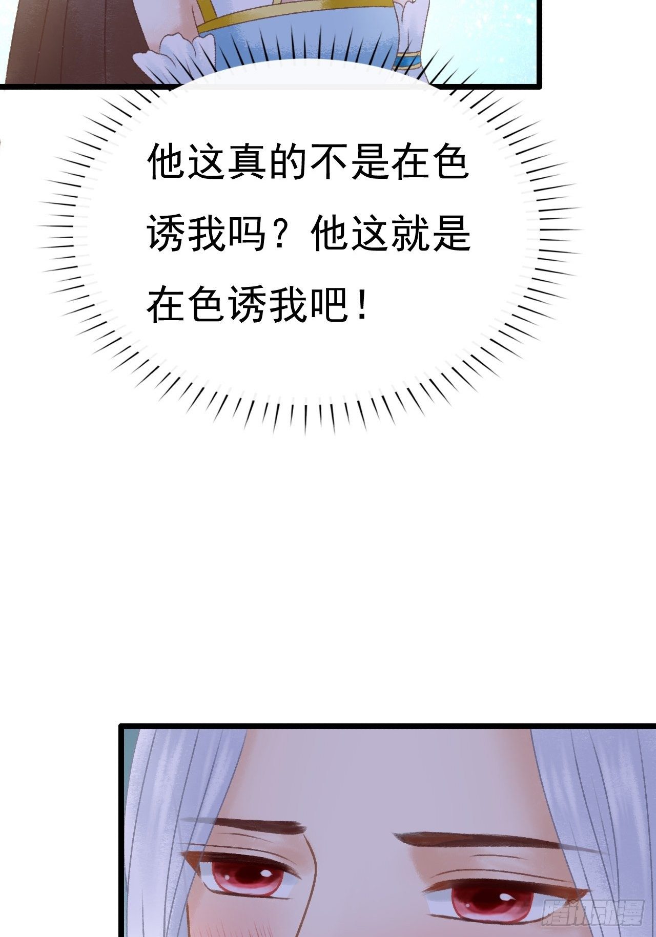 悸动21