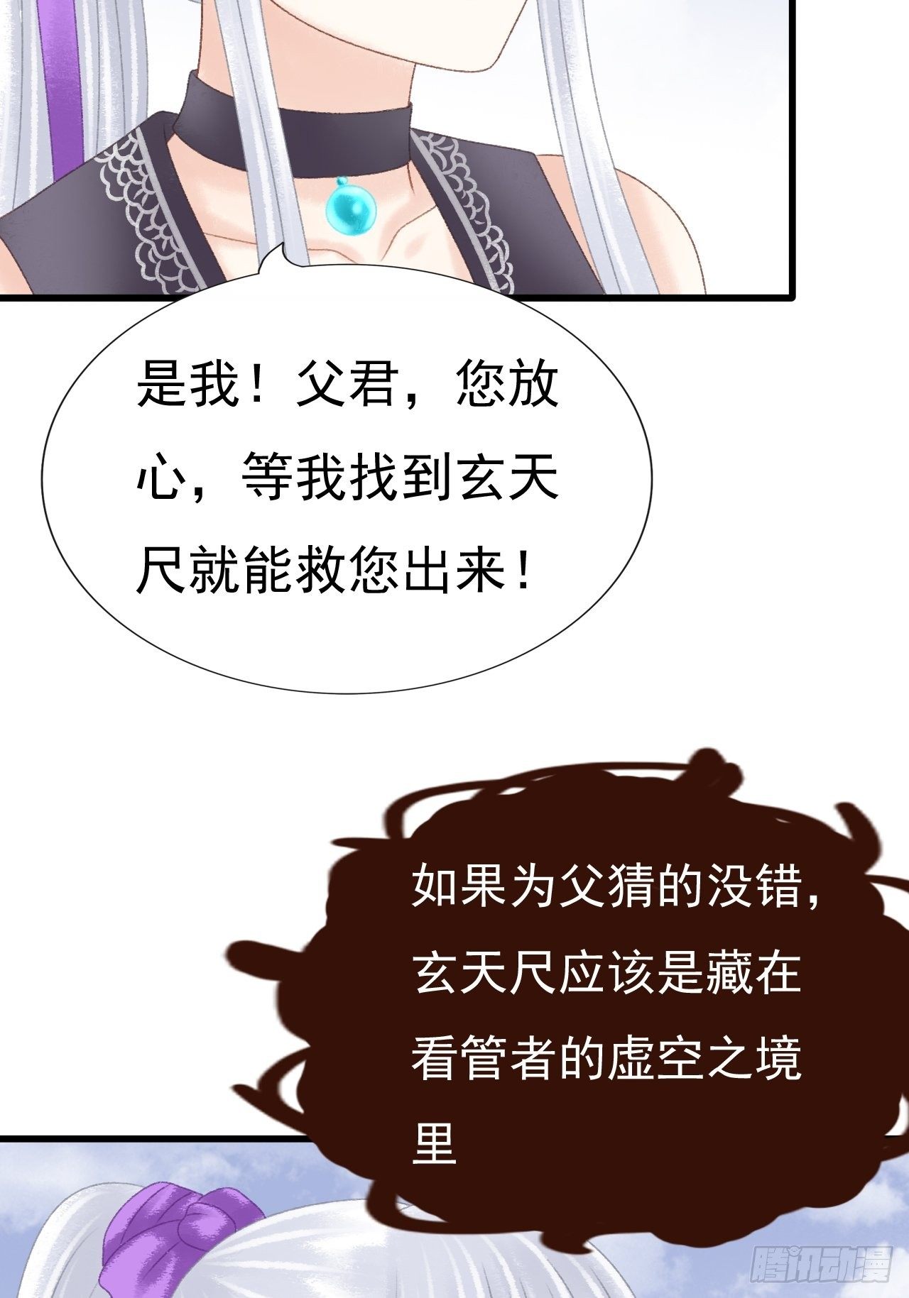 疑惑12