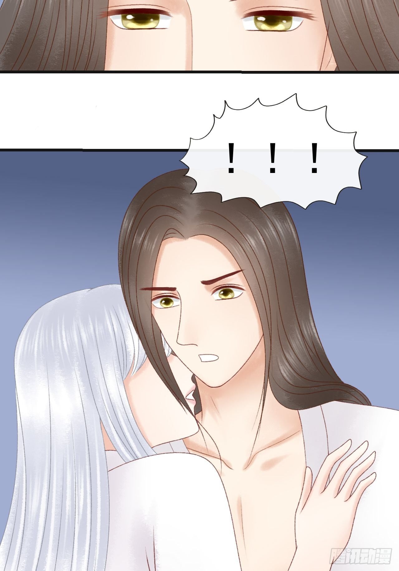 变端2