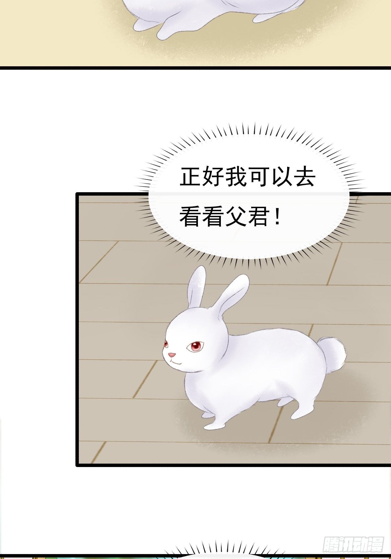 惊天霹雳2
