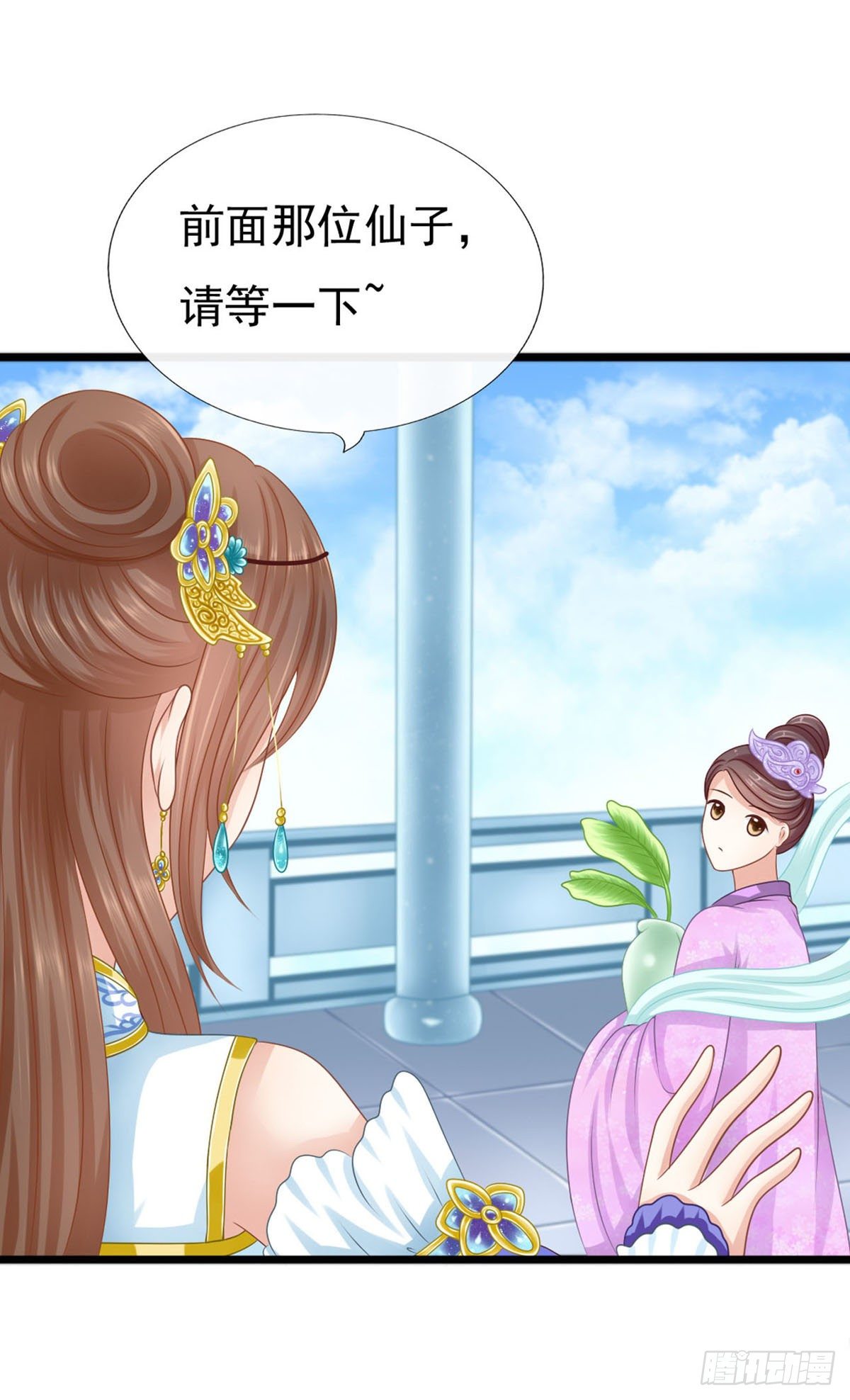 被抓包11