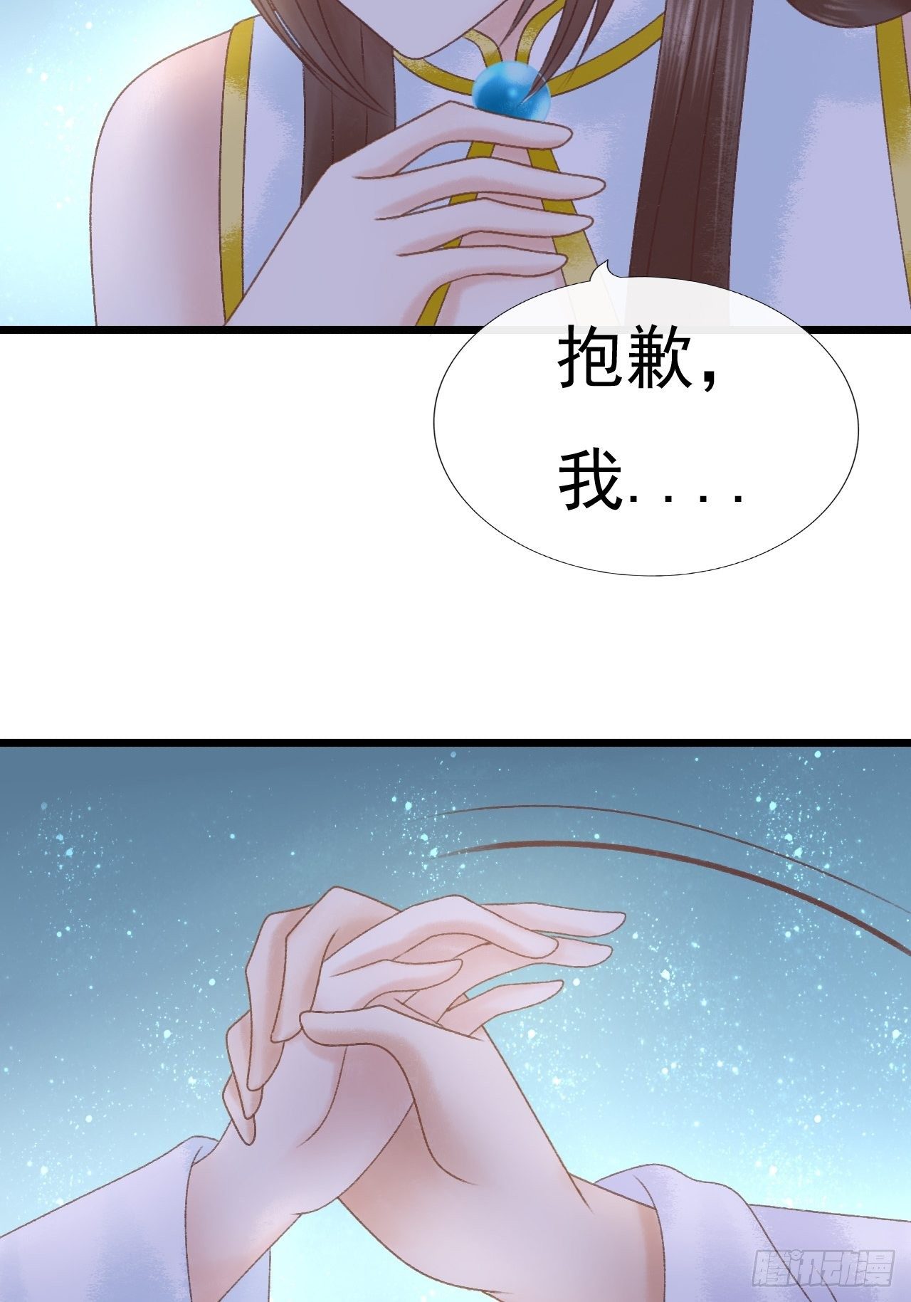悸动14