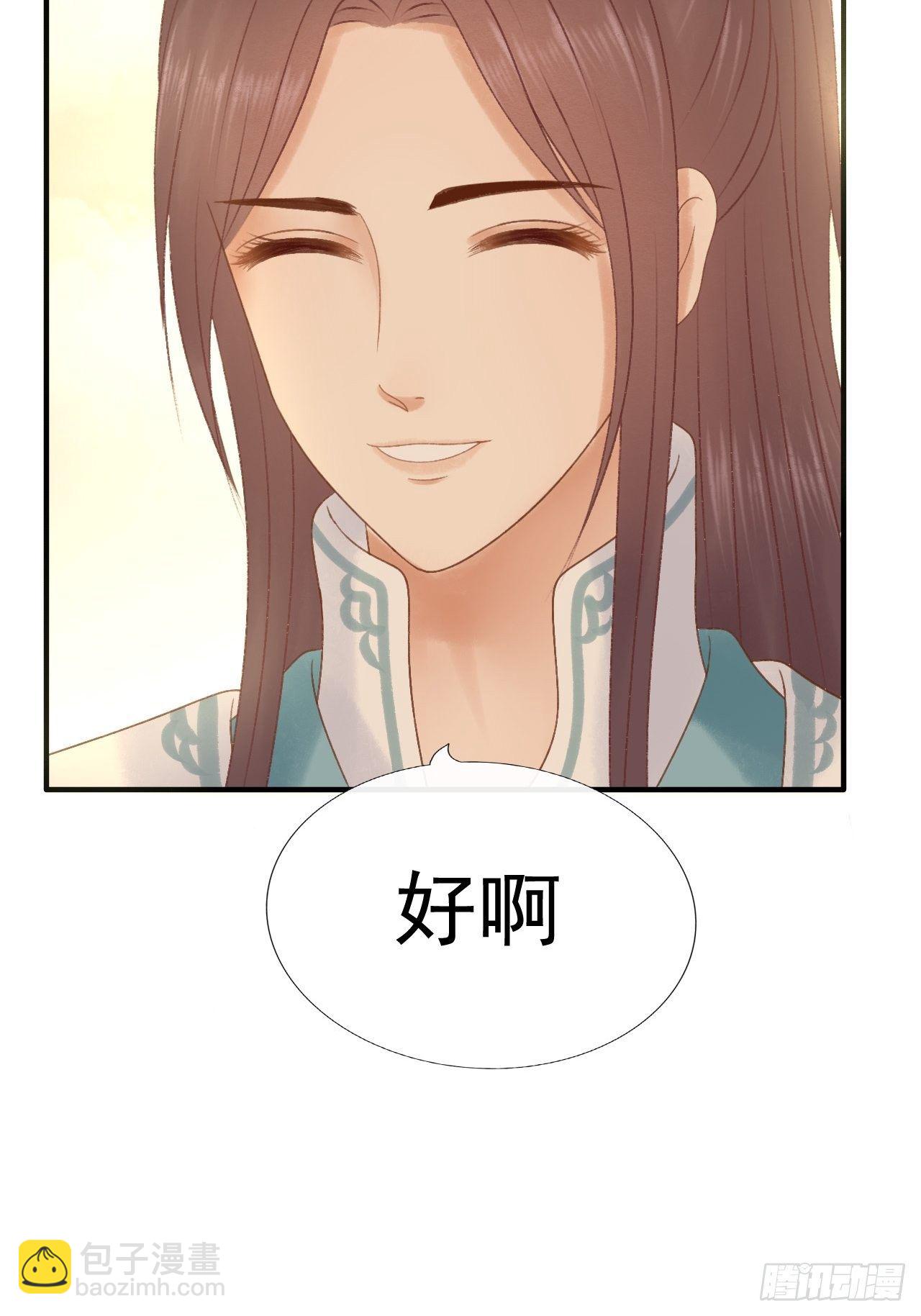 她怎么了20