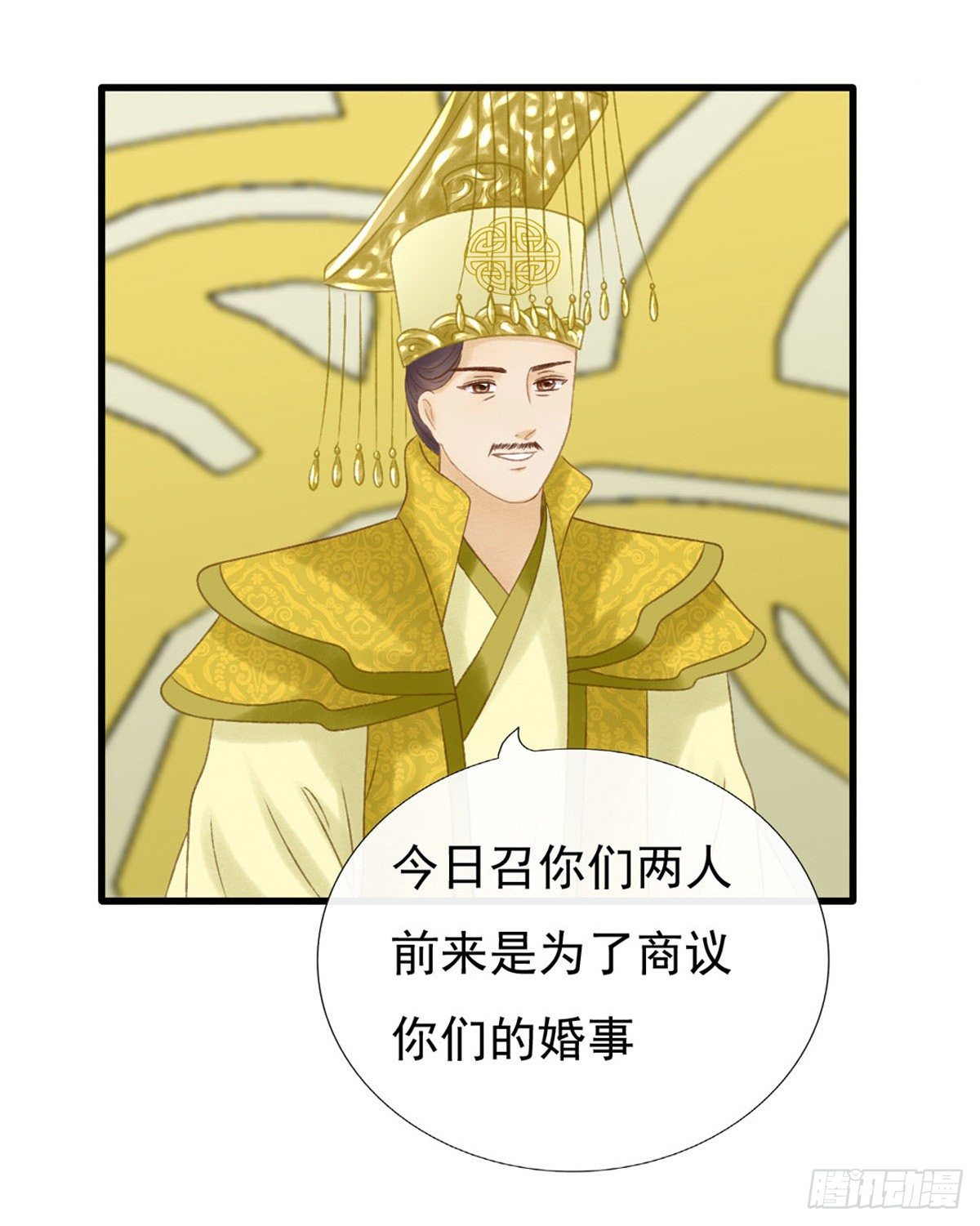 被安排了7