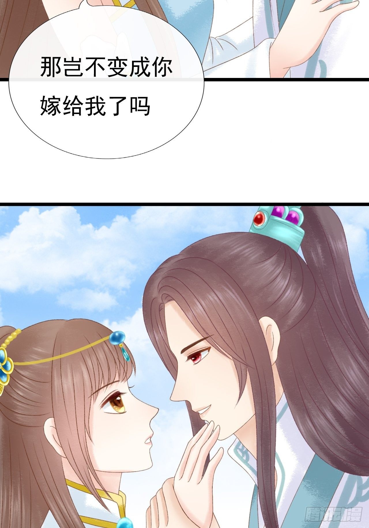 出气20