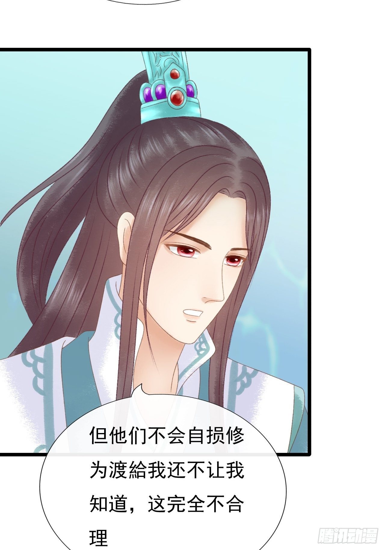 看诊12
