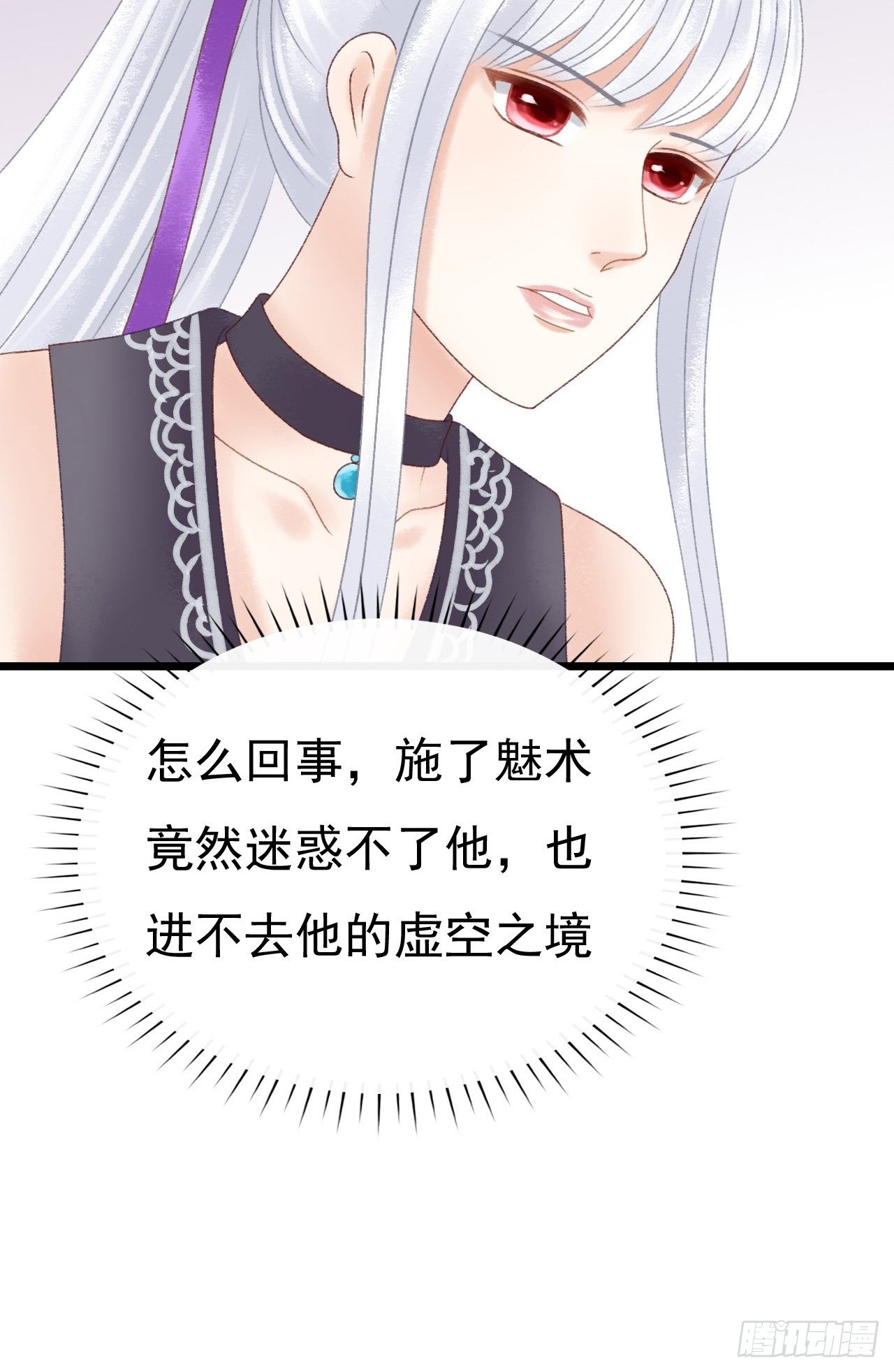 节外生枝19