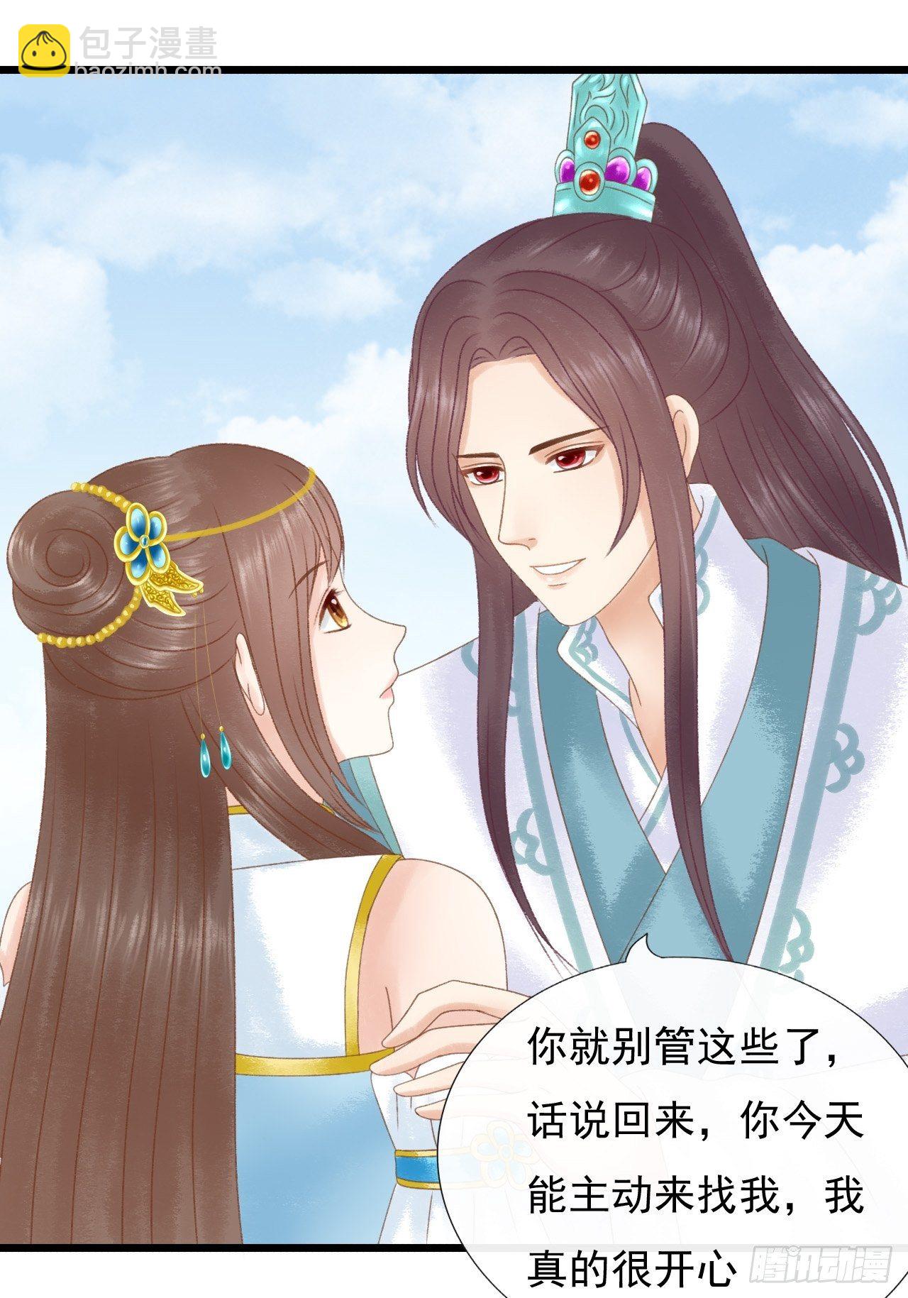 出气8