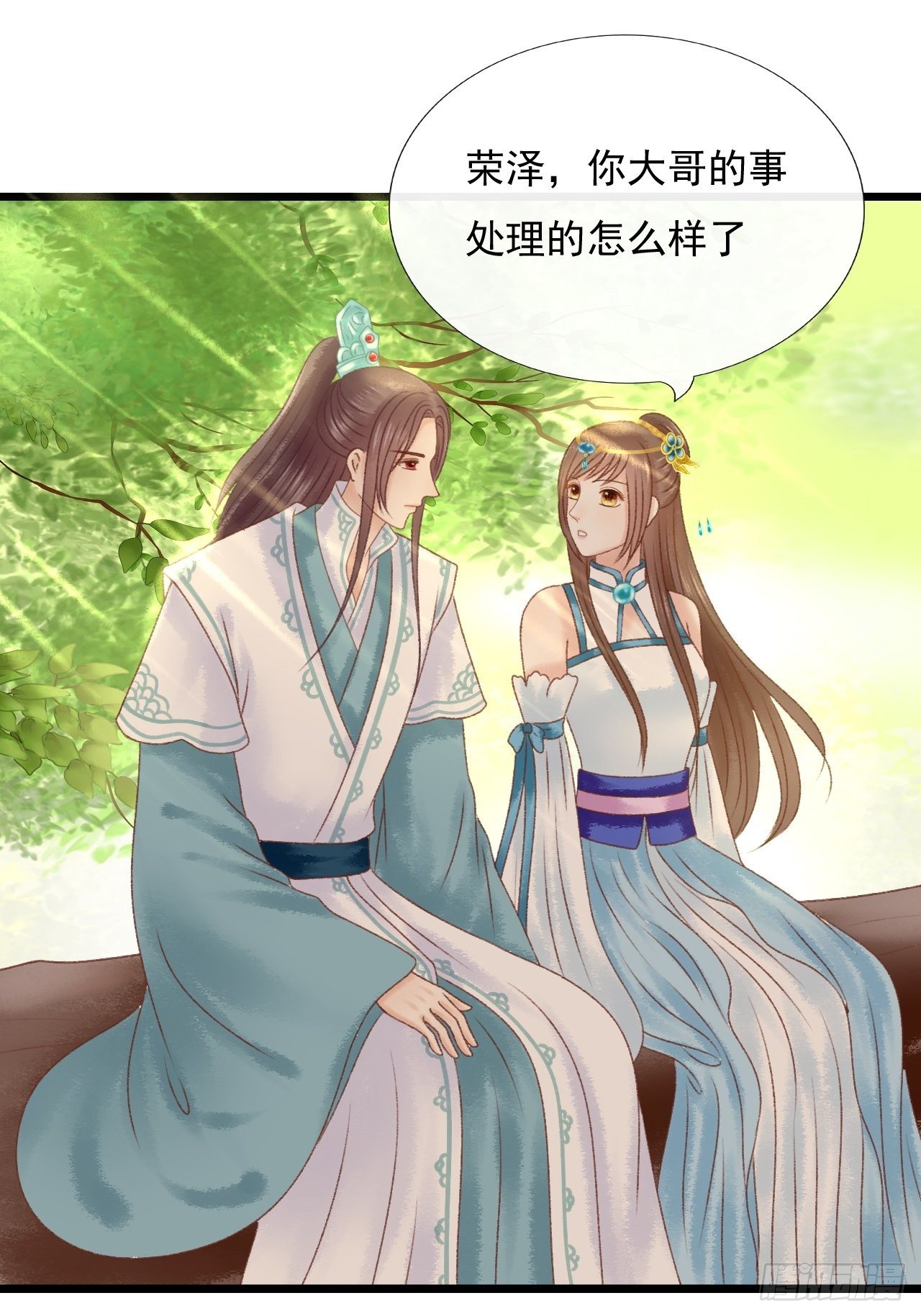节外生枝0