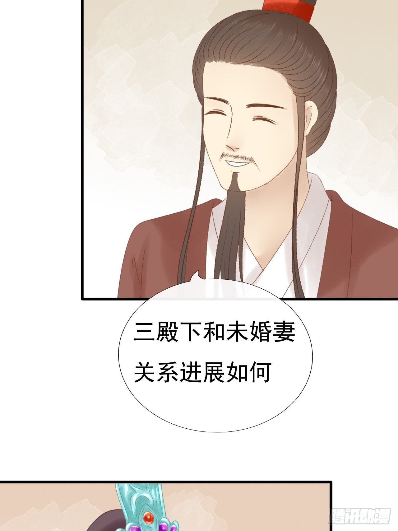 一个小忙5