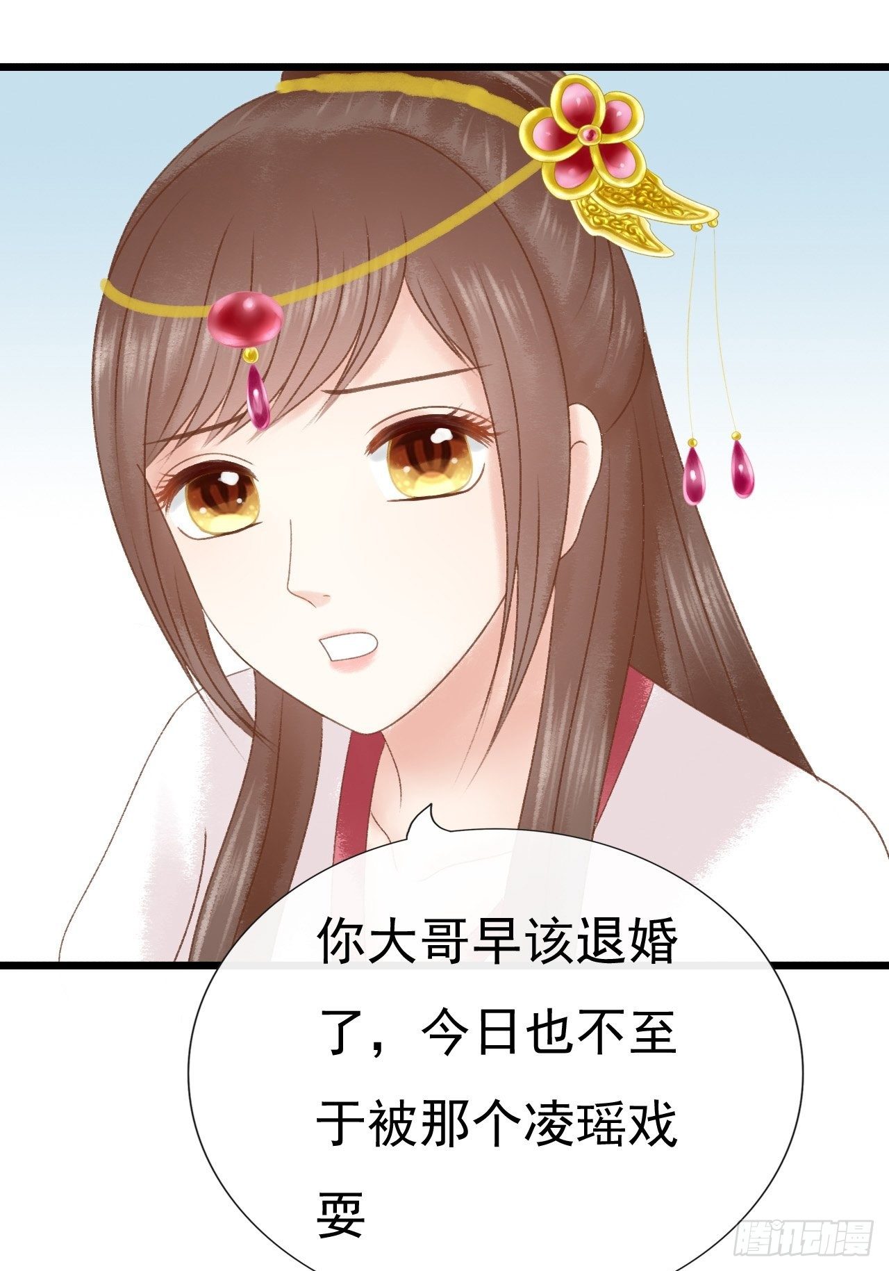 变节9