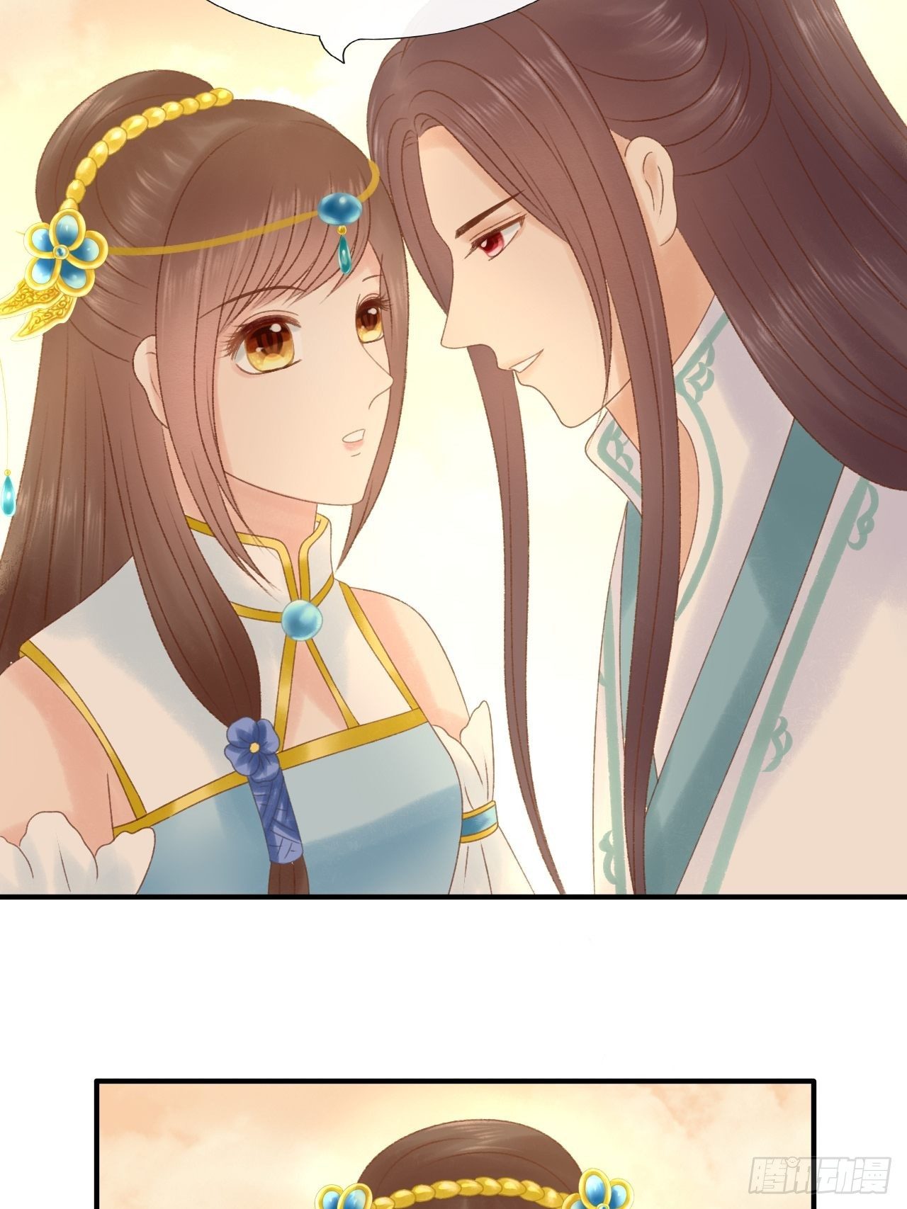 她怎么了14