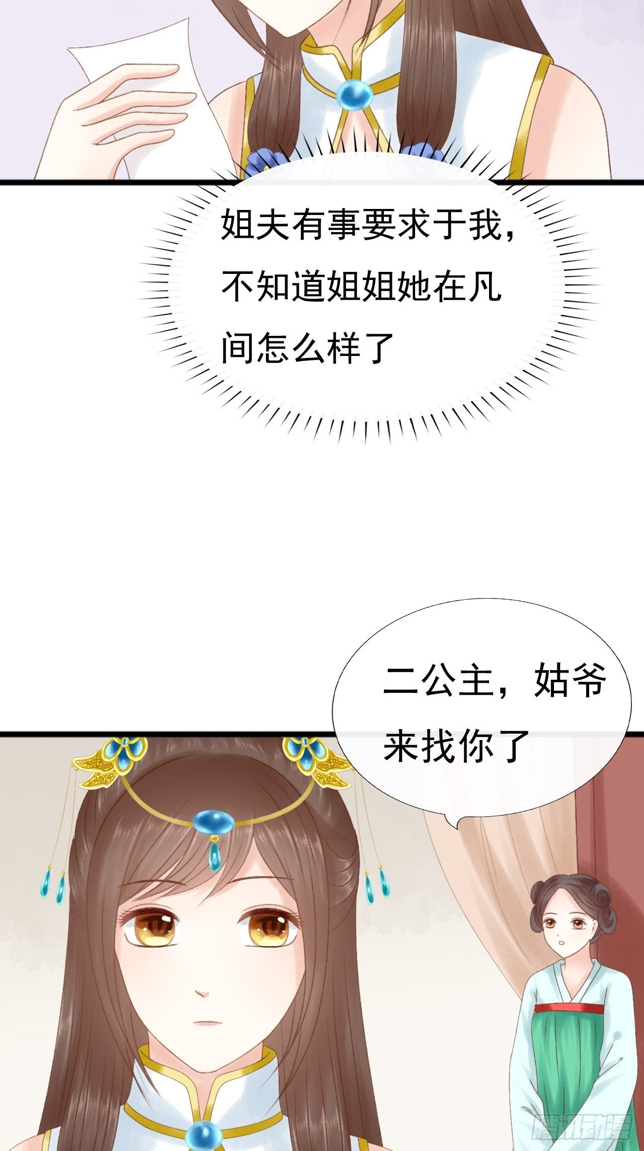 赔礼16