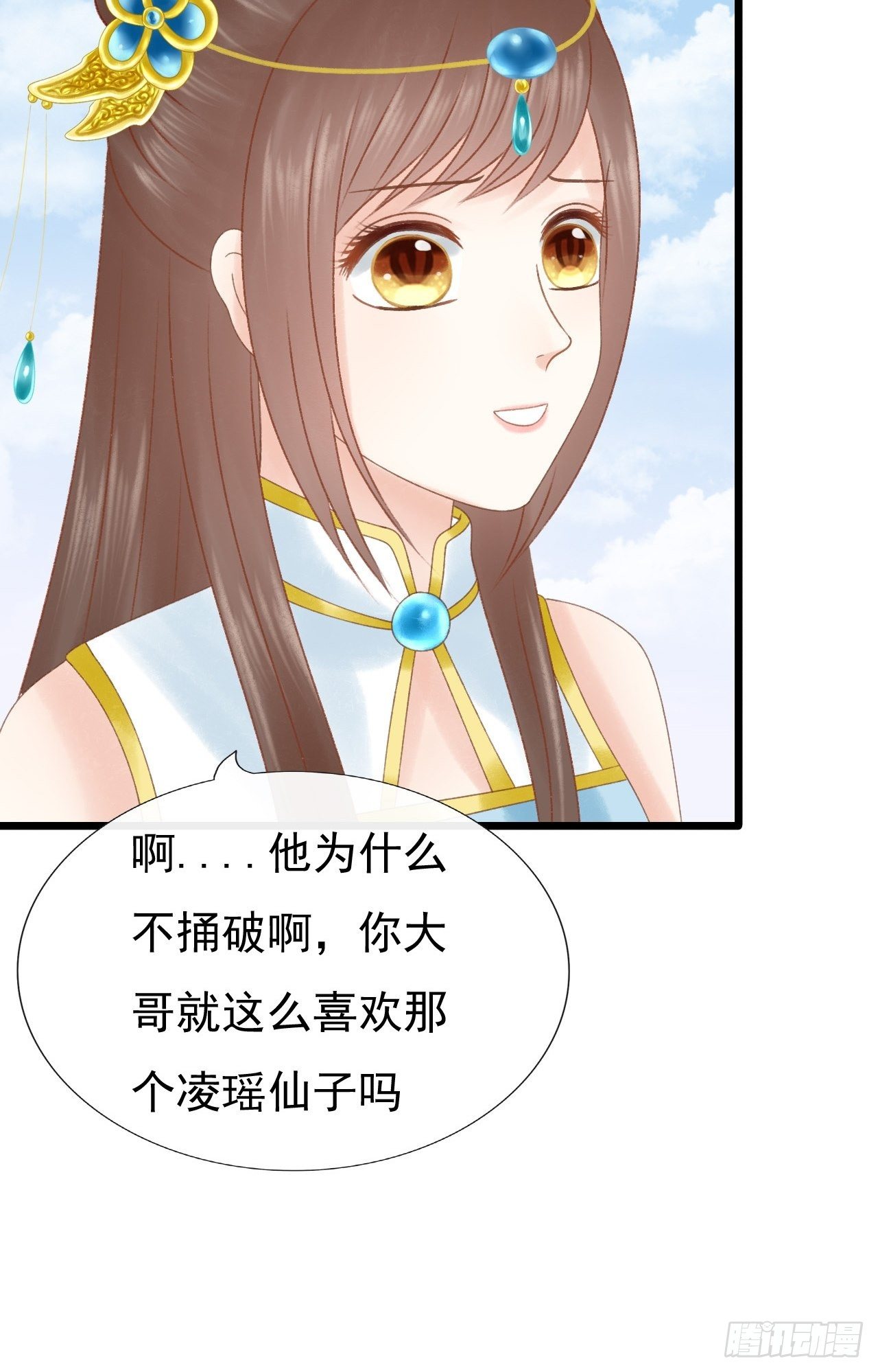 出气7