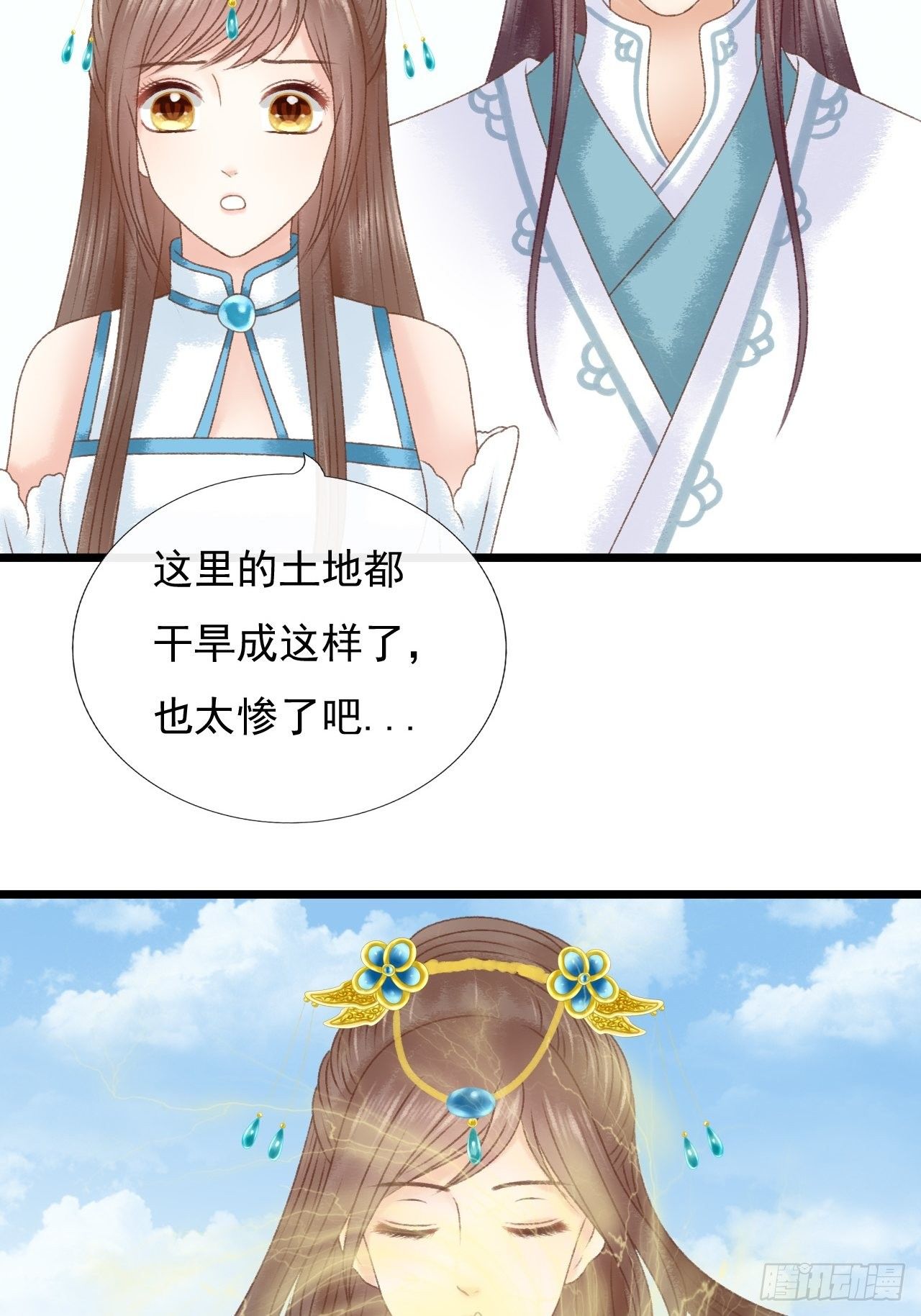 降雨1