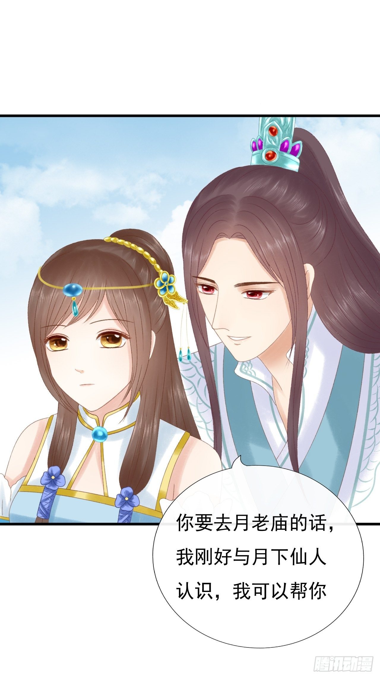 自我介绍27