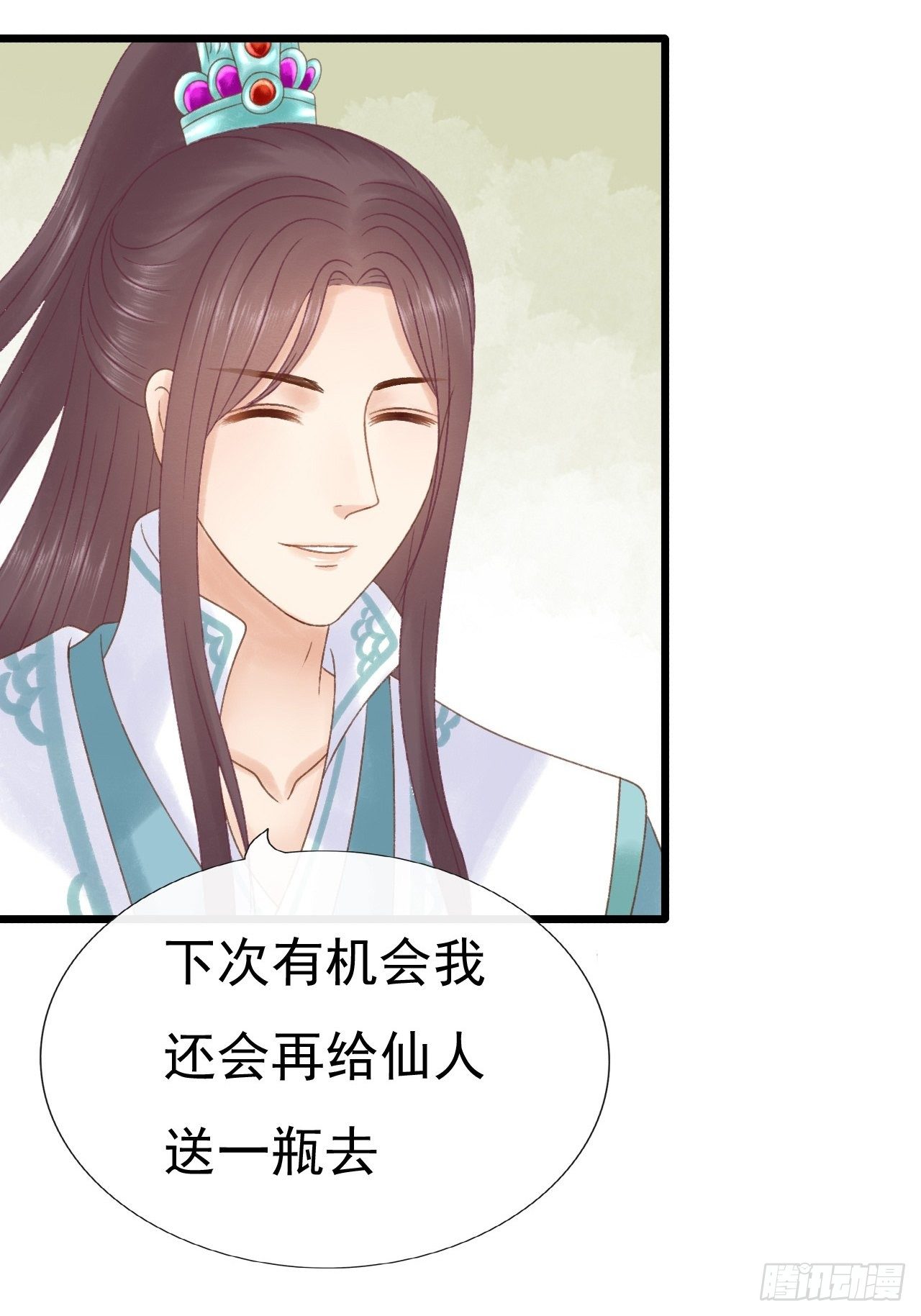 奇怪的梦18