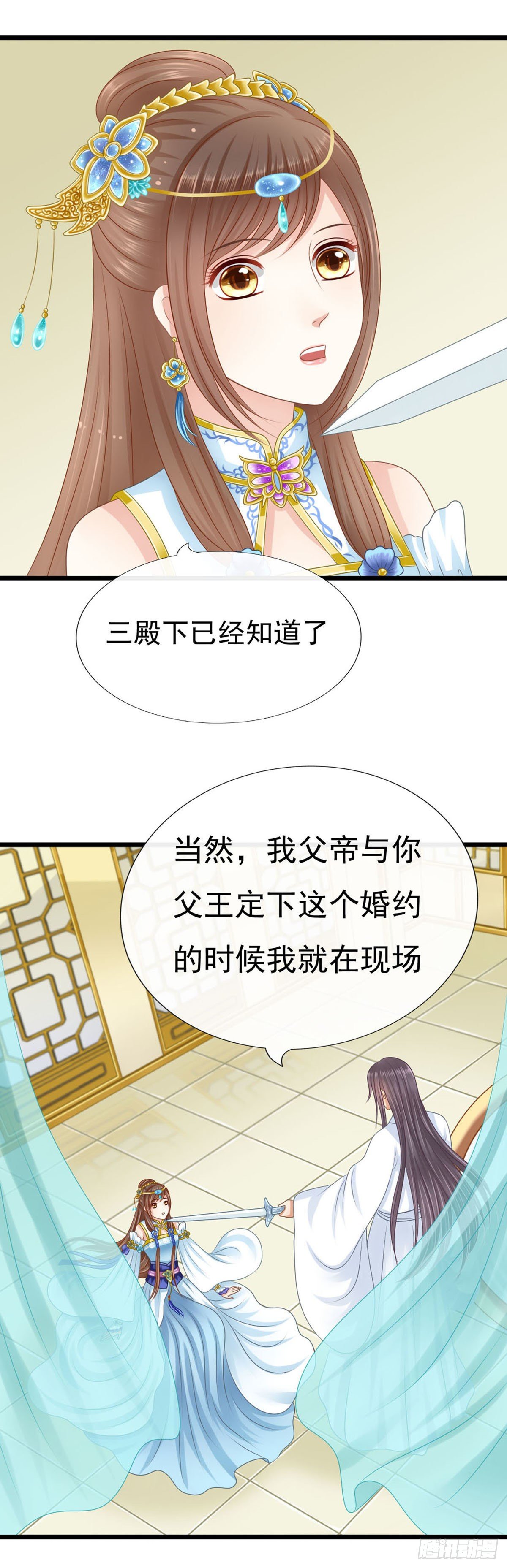 被抓包28